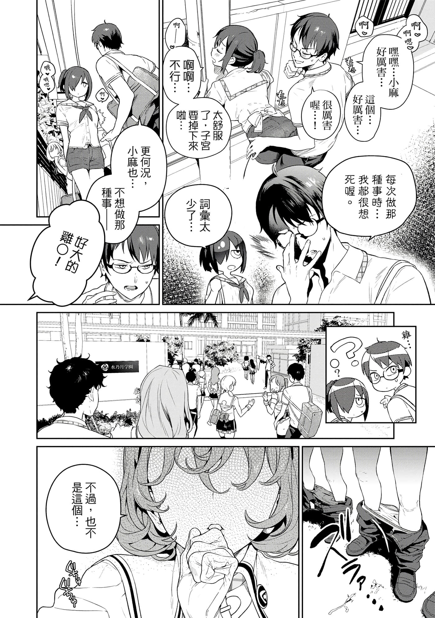 Page 125