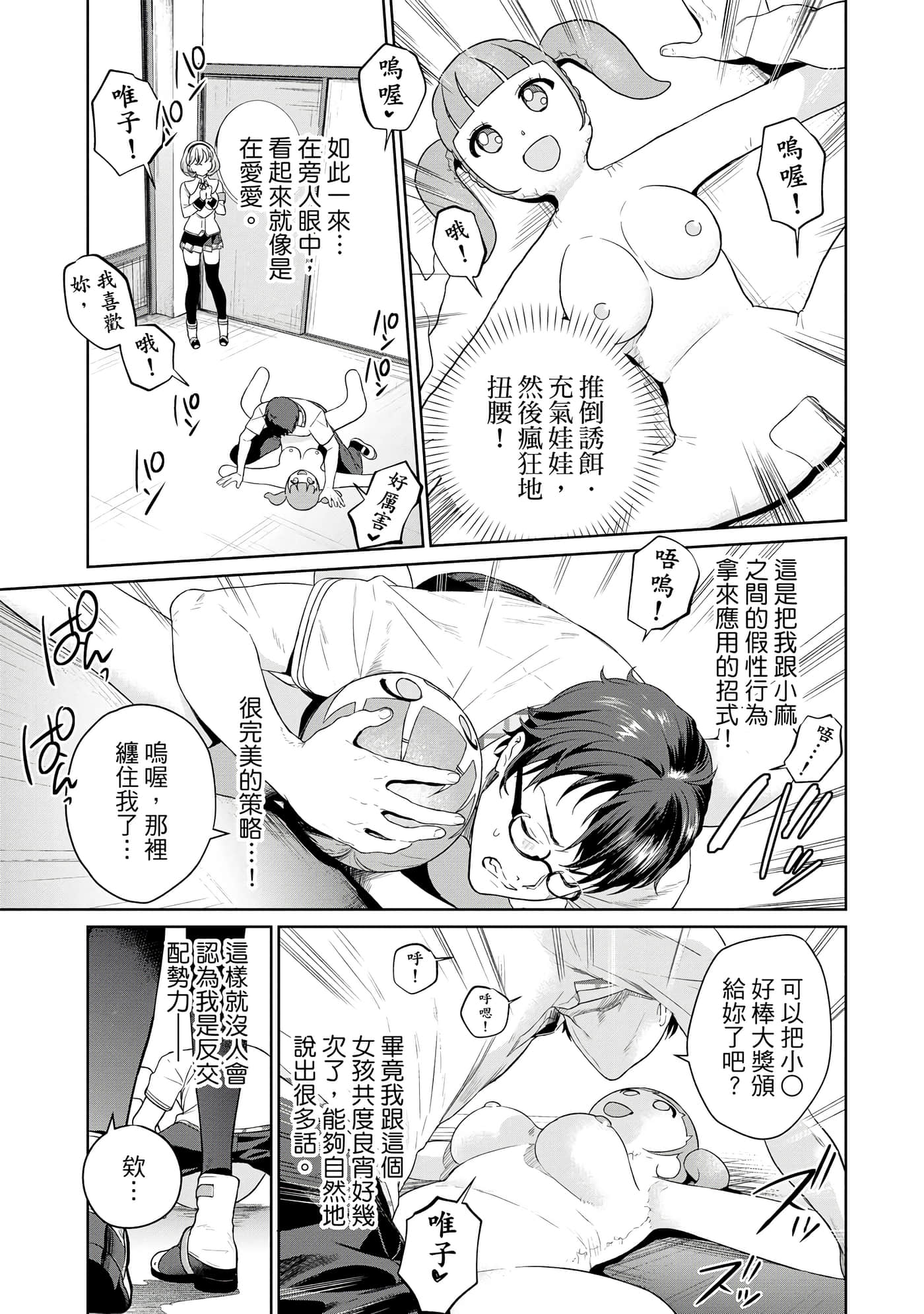 Page 132