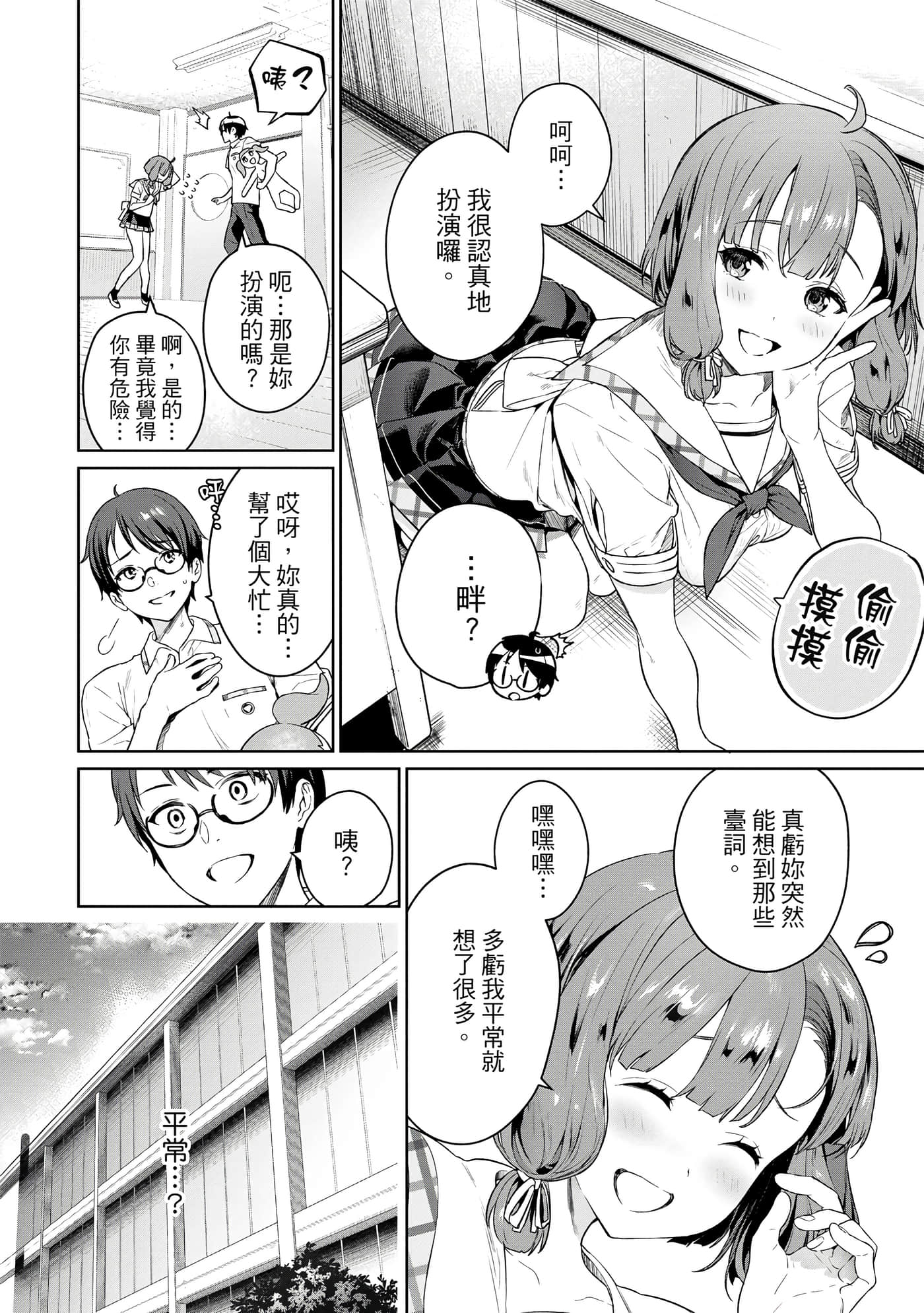 Page 135