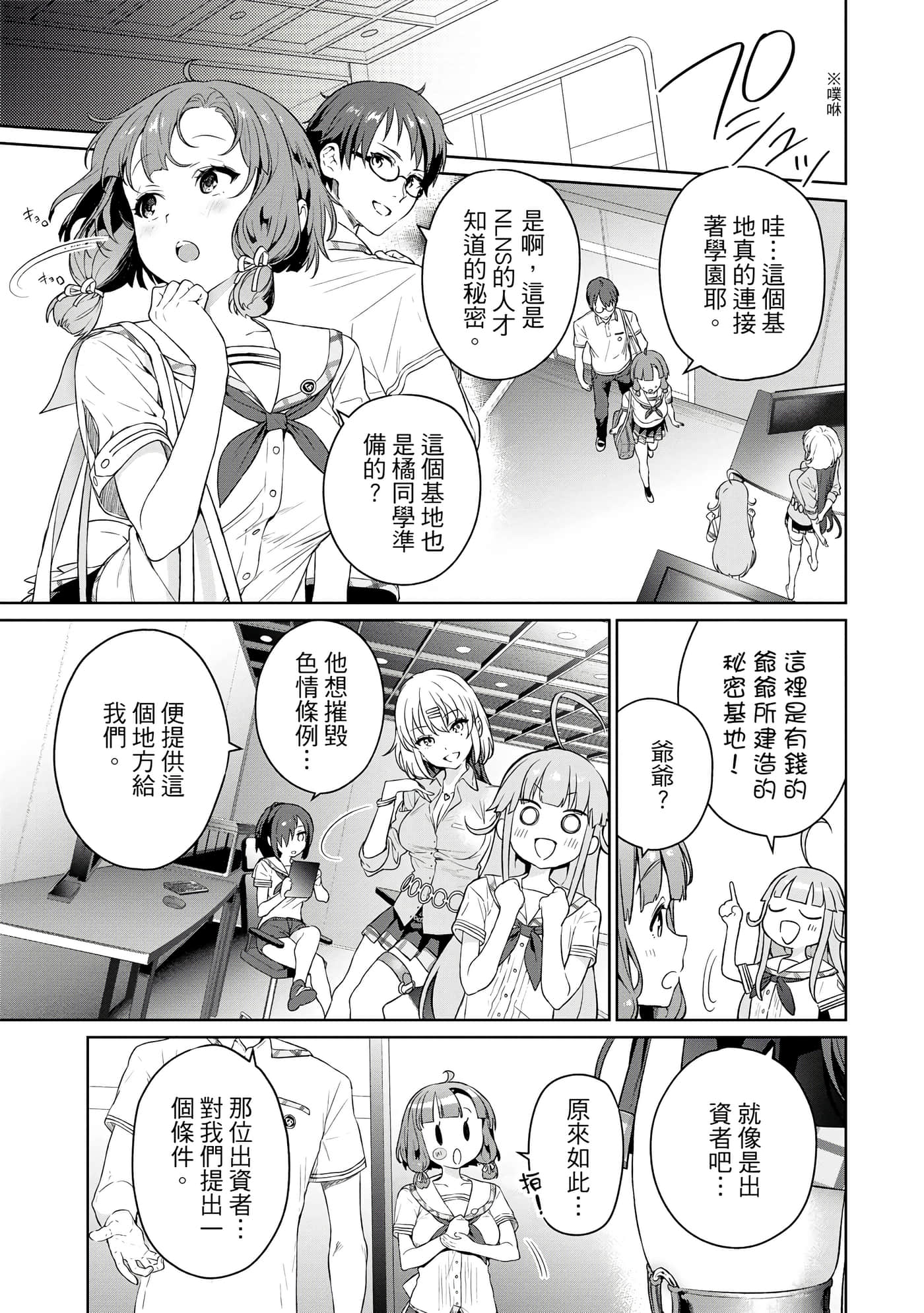 Page 136