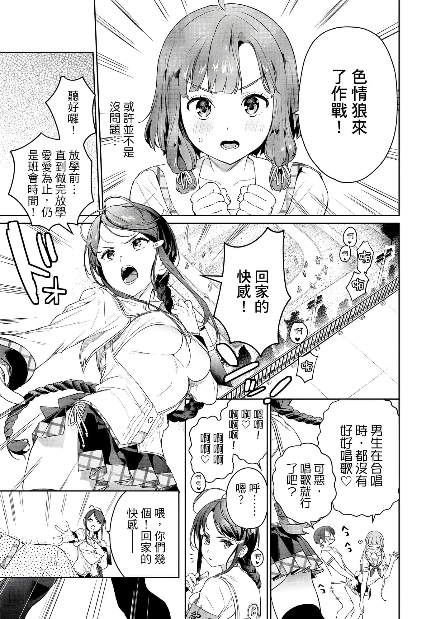 Page 140