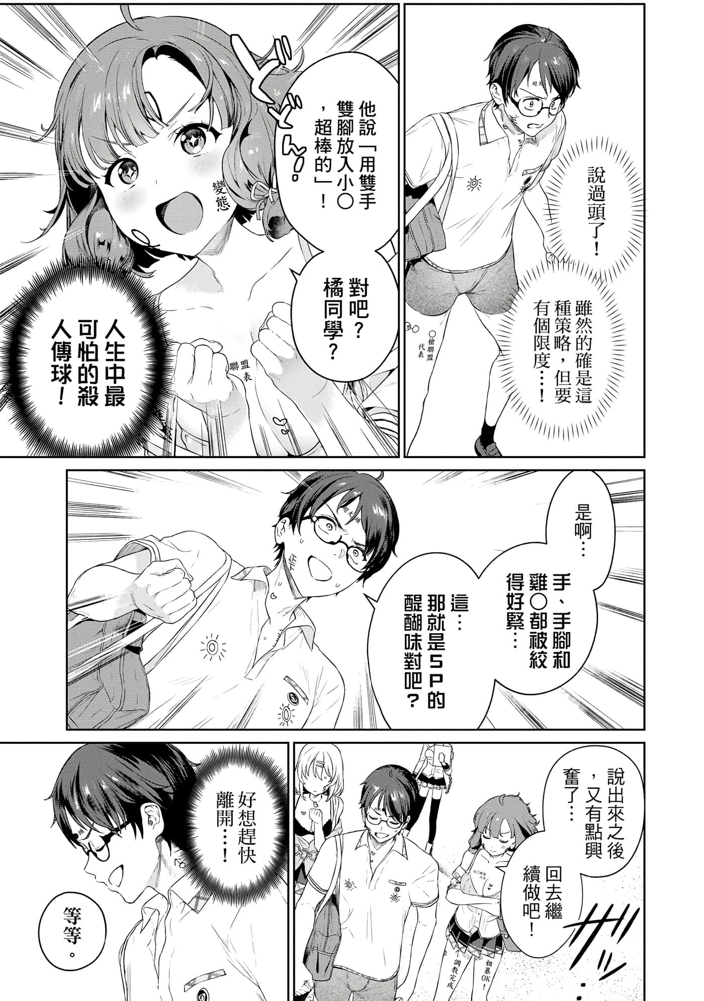 Page 146