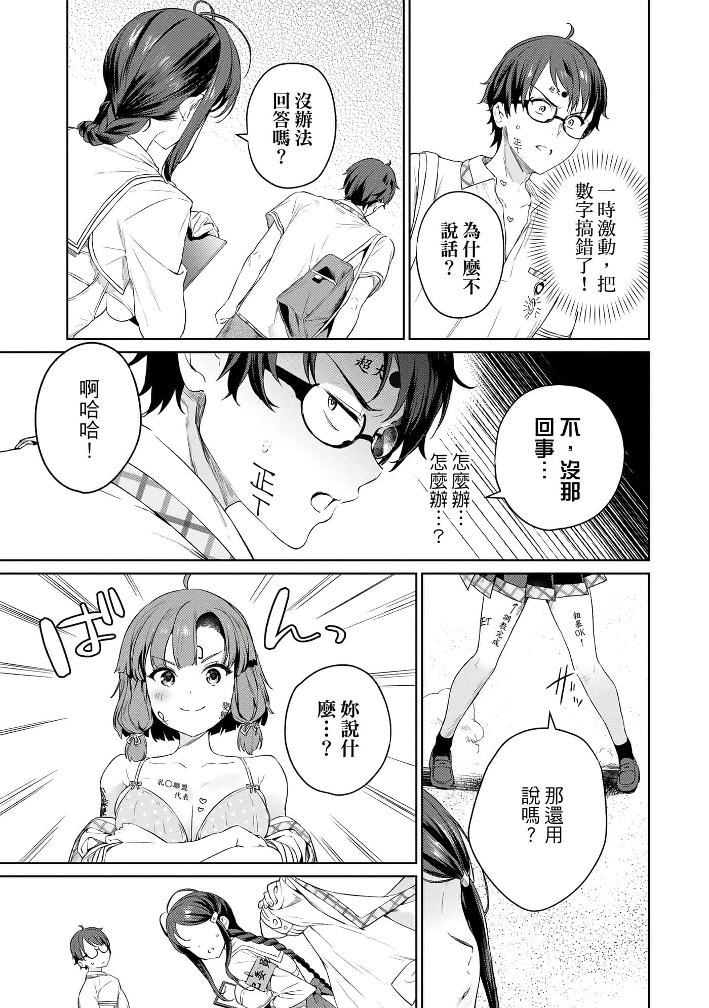 Page 148