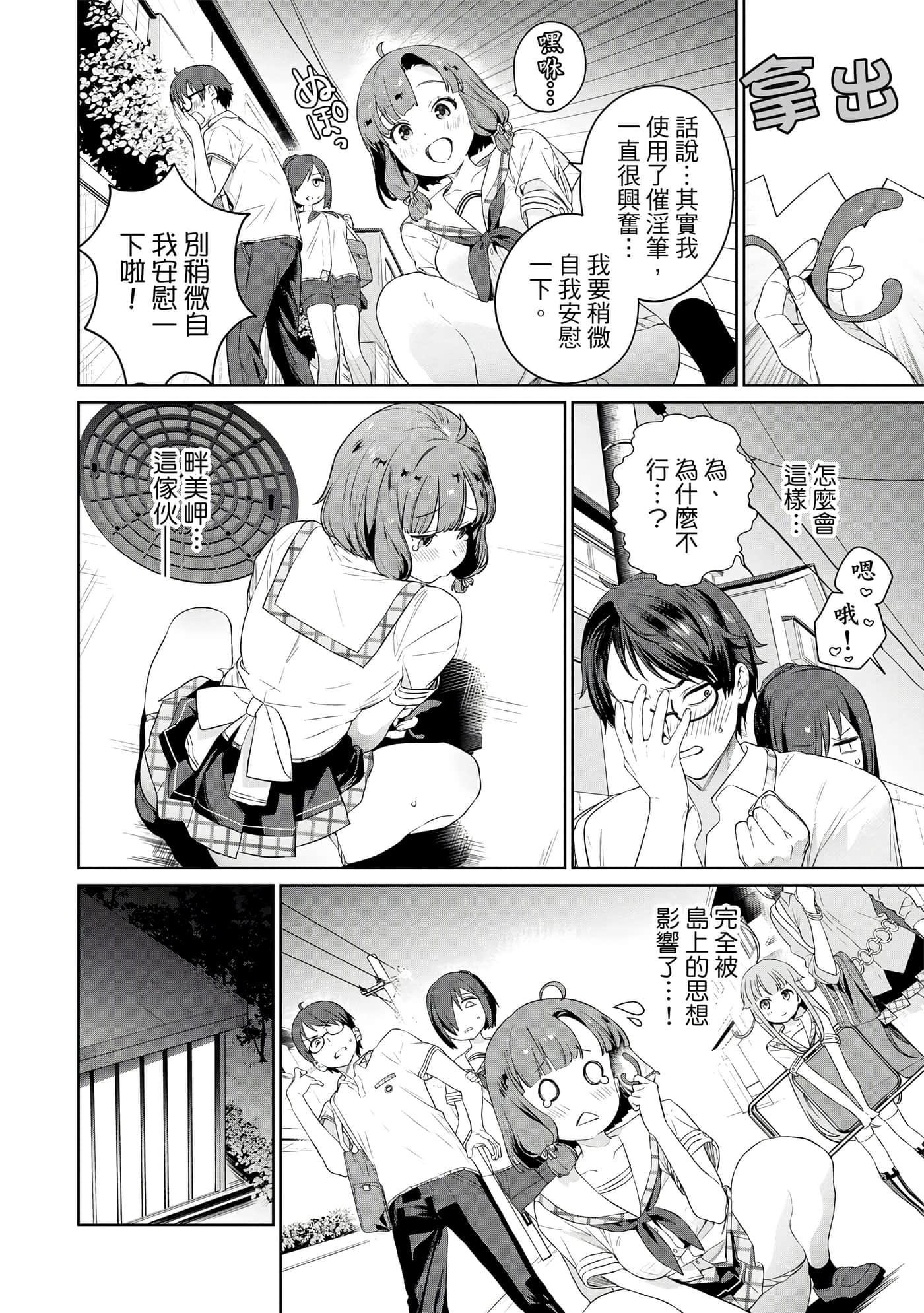 Page 151