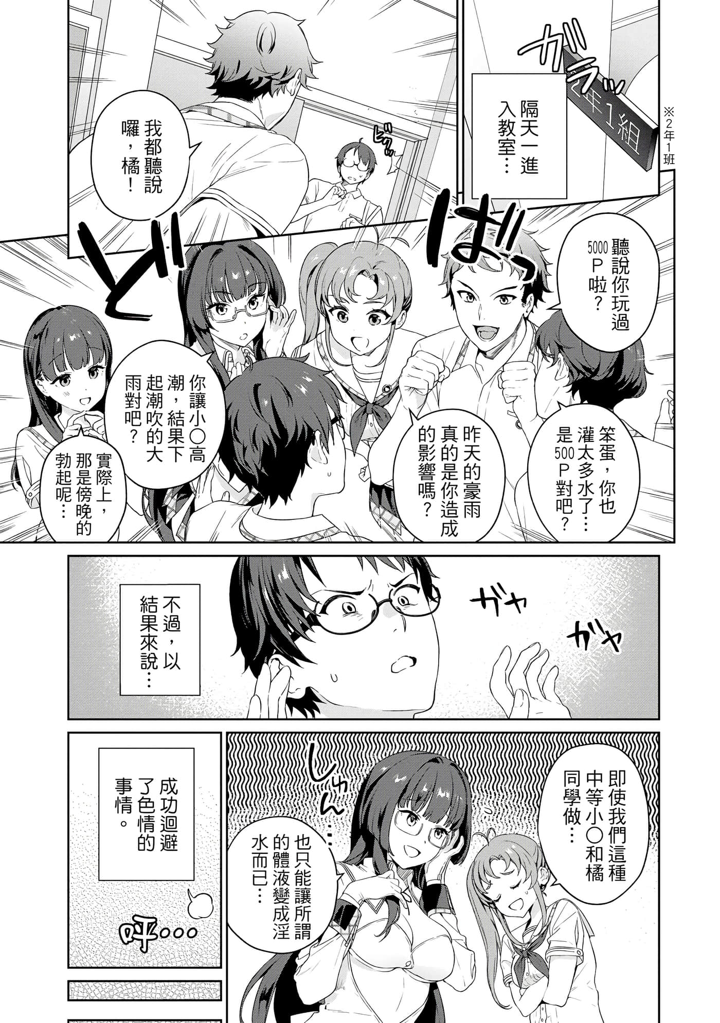 Page 158