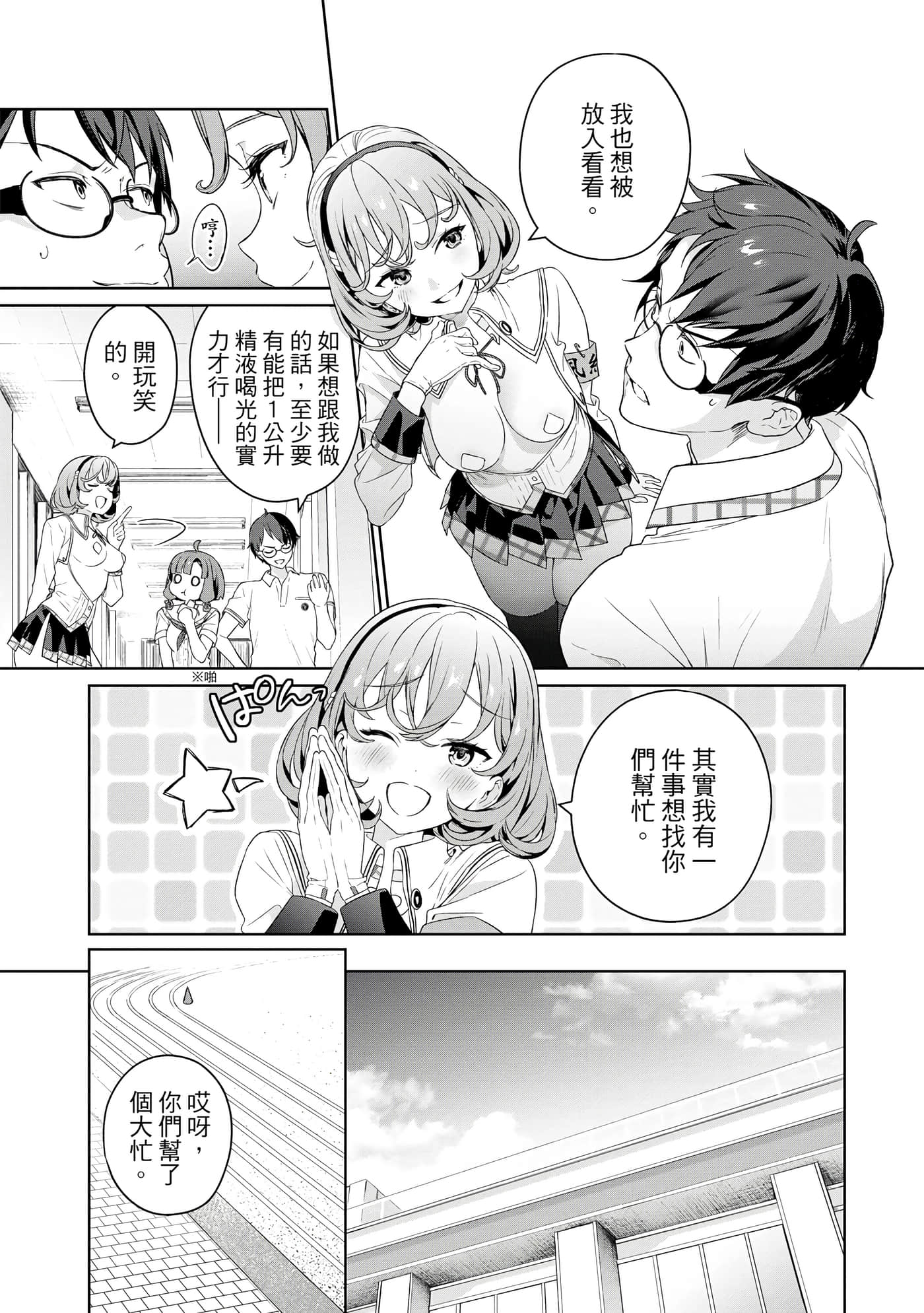 Page 160