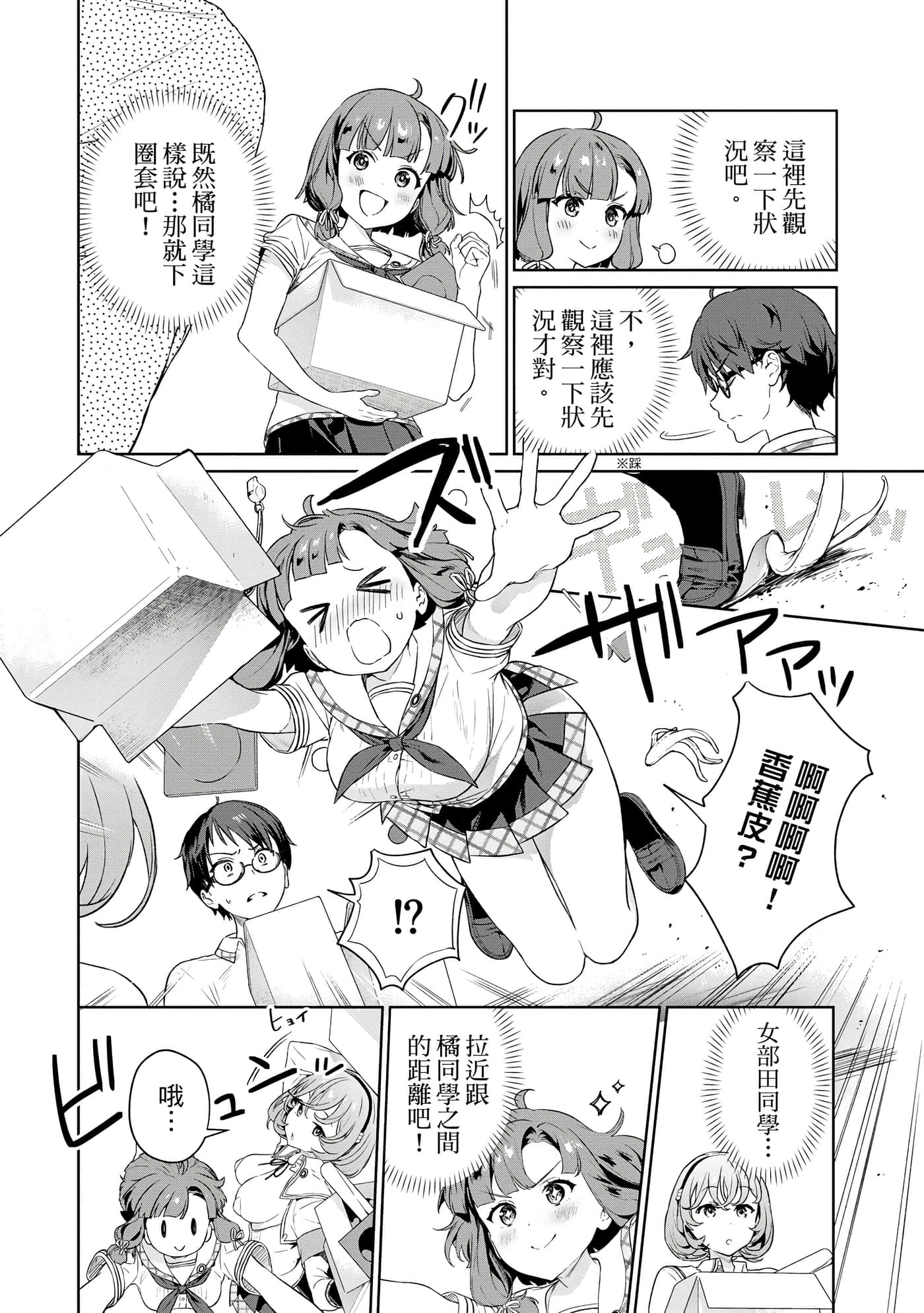 Page 163