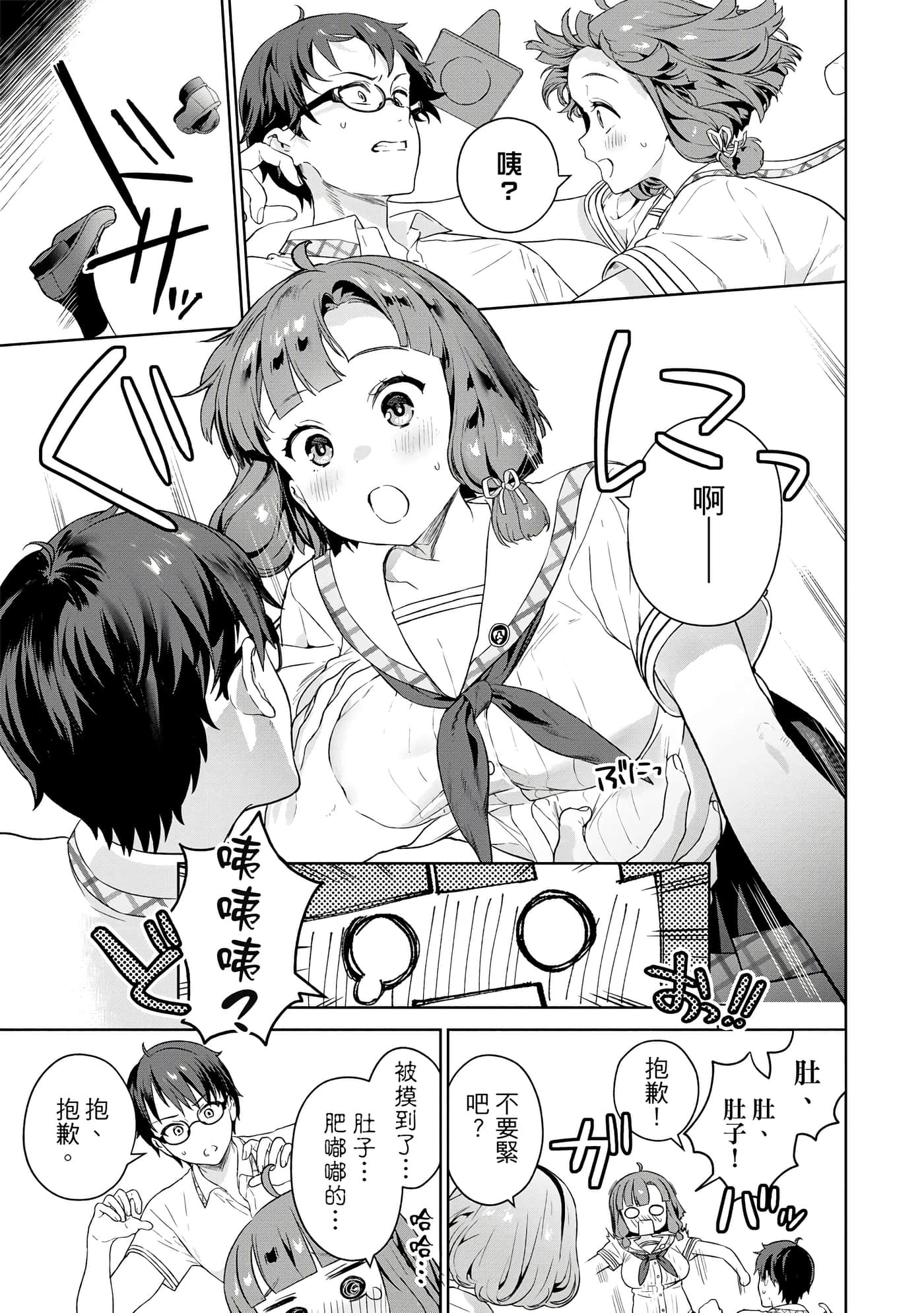 Page 164