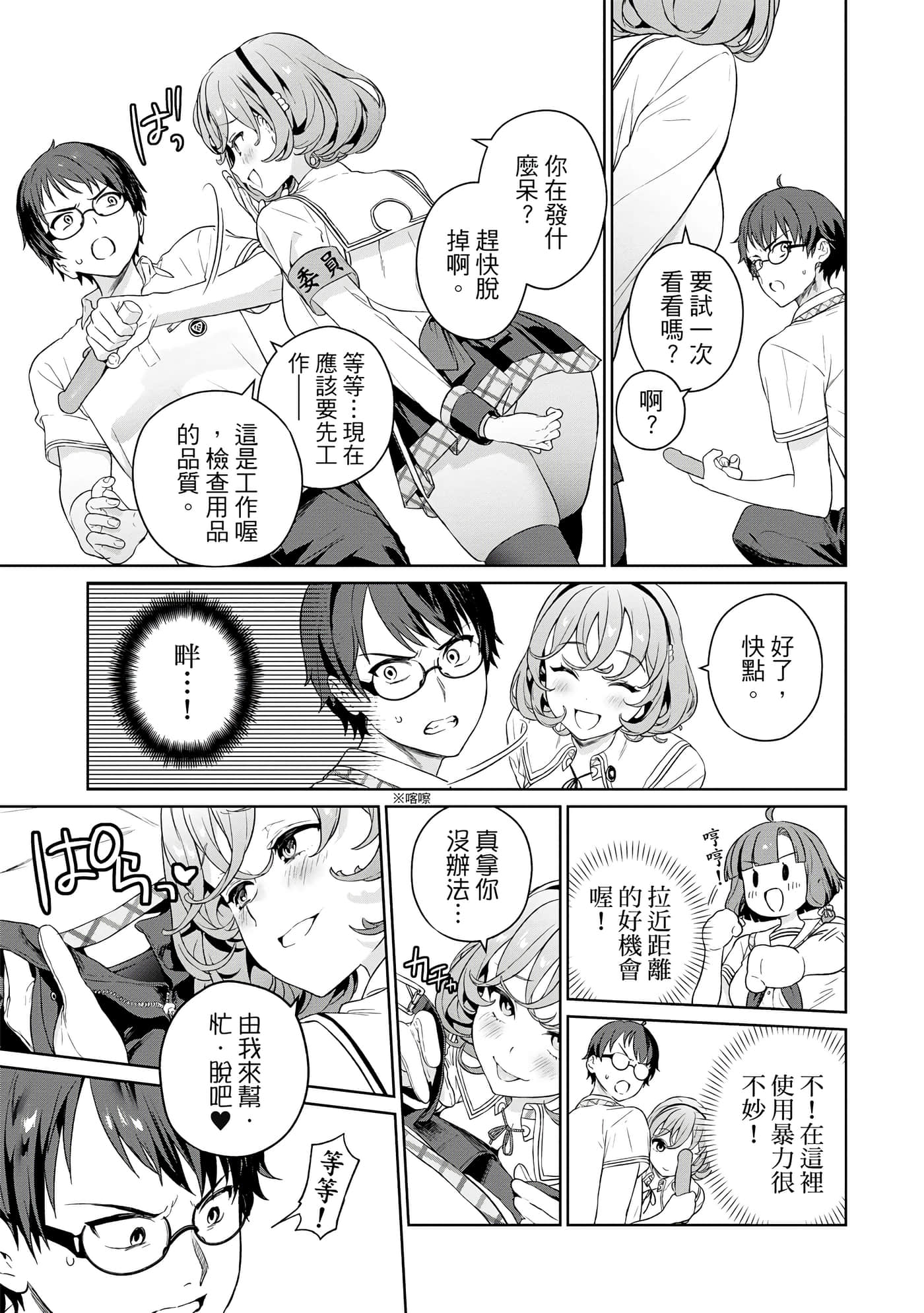 Page 166