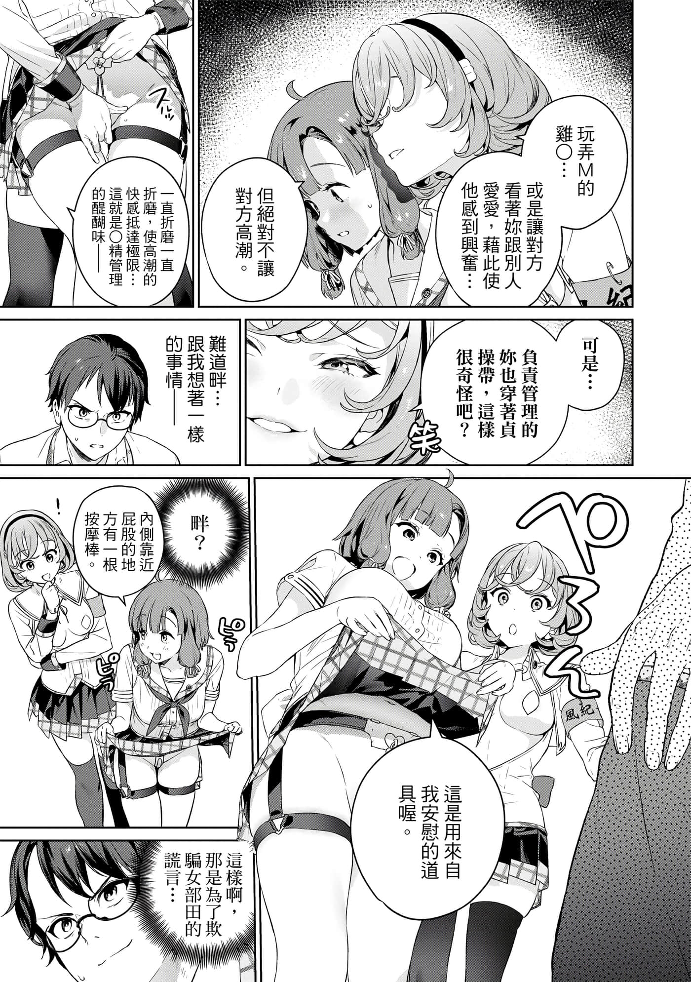 Page 170