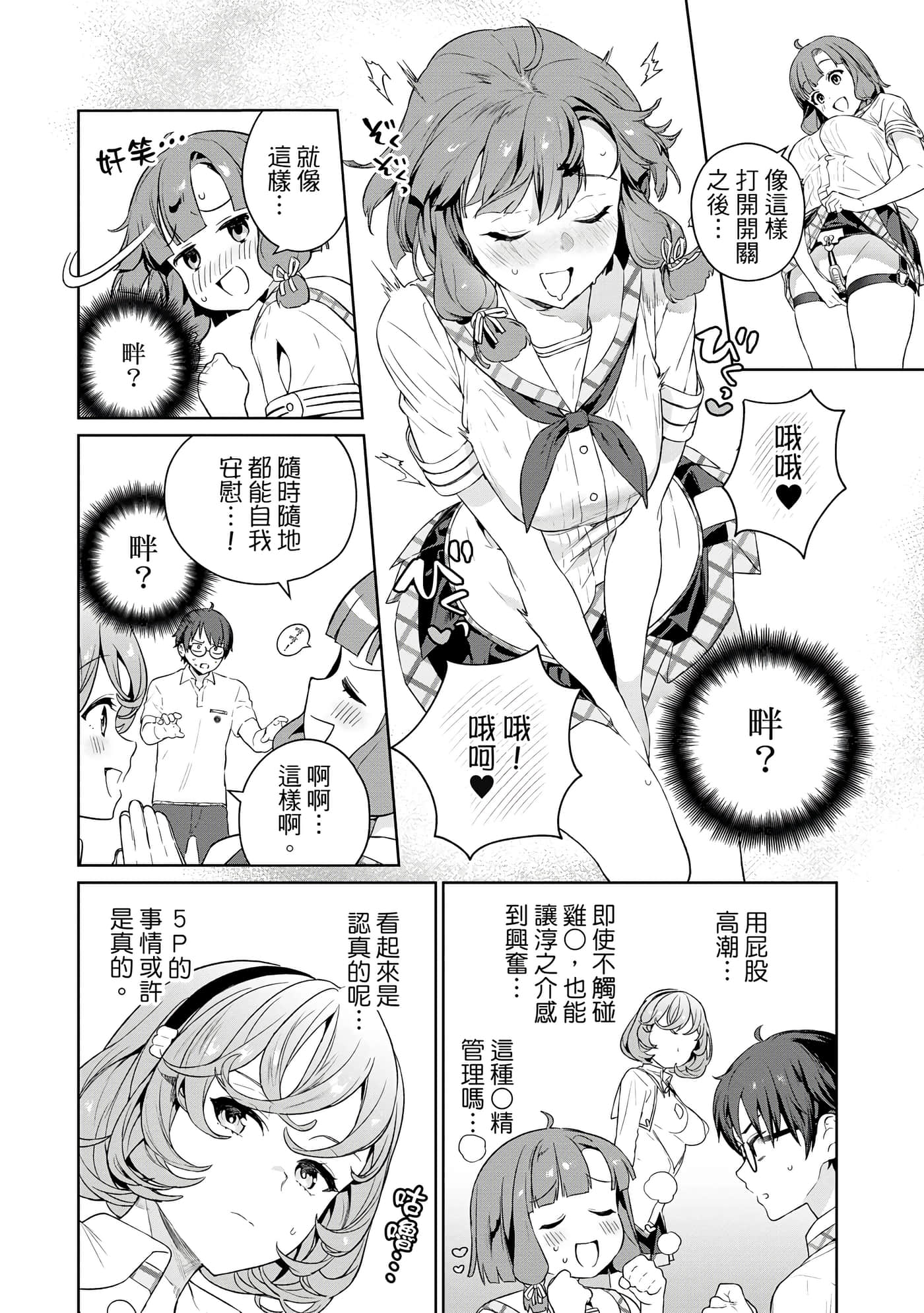 Page 171