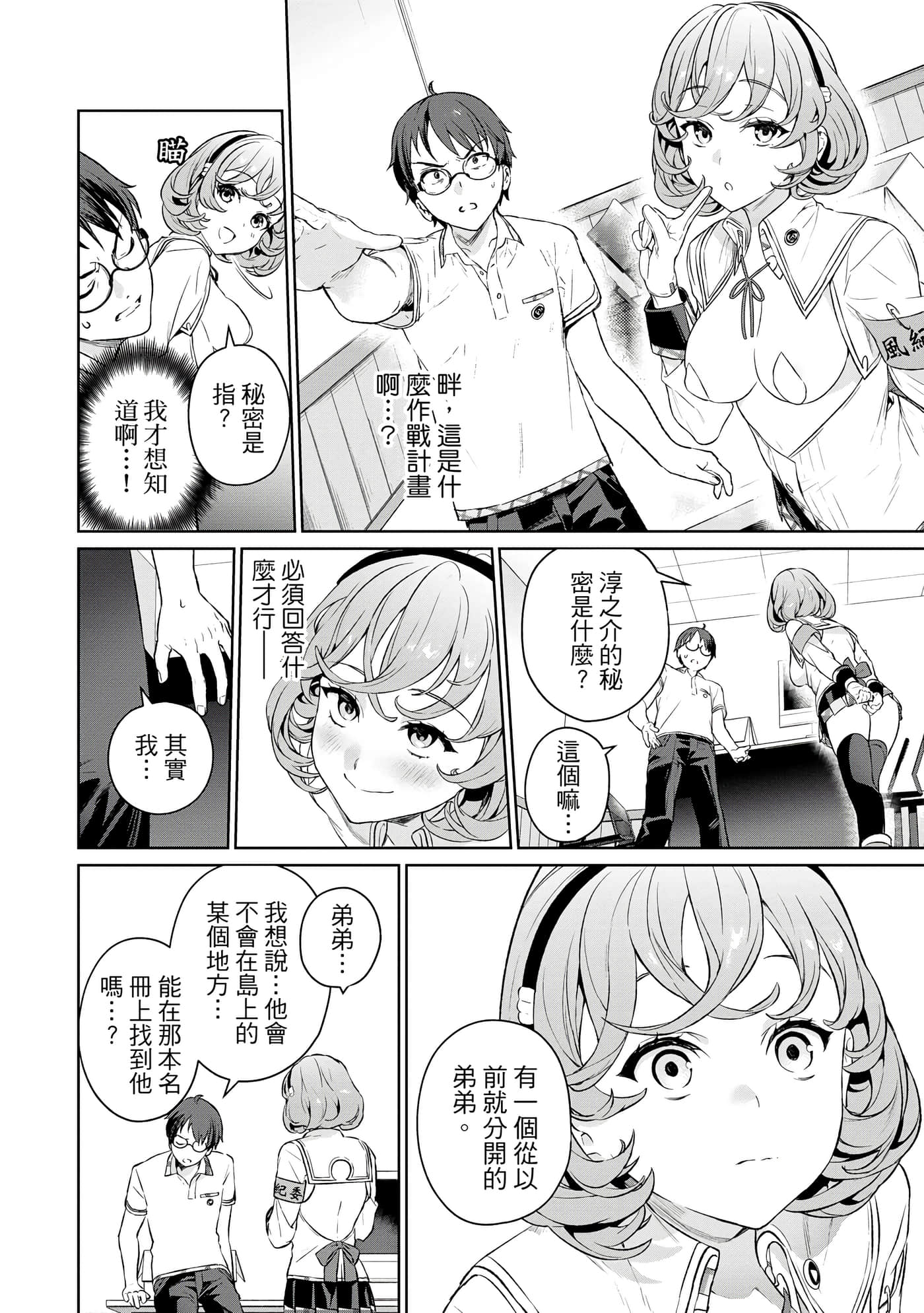 Page 175