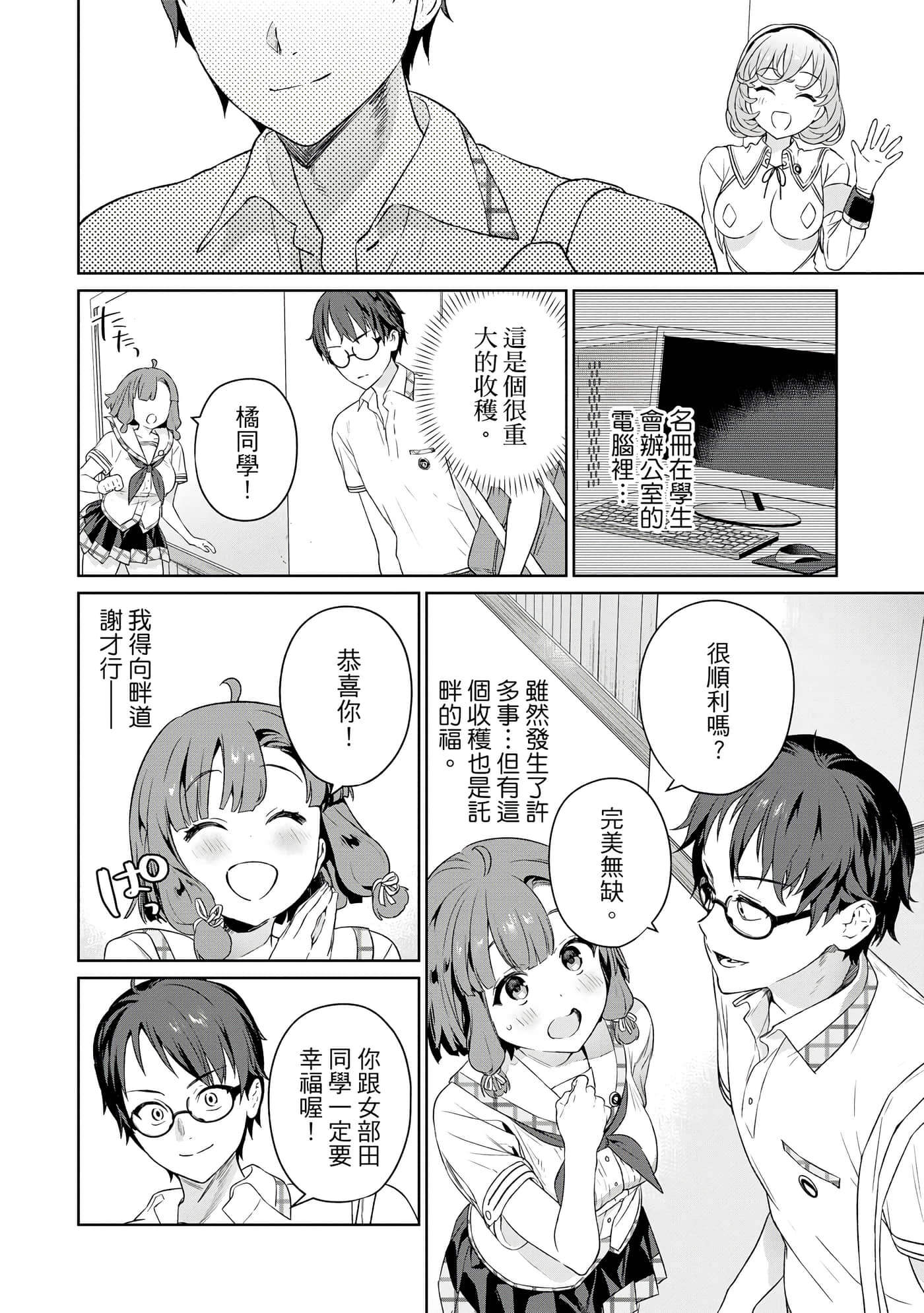 Page 177