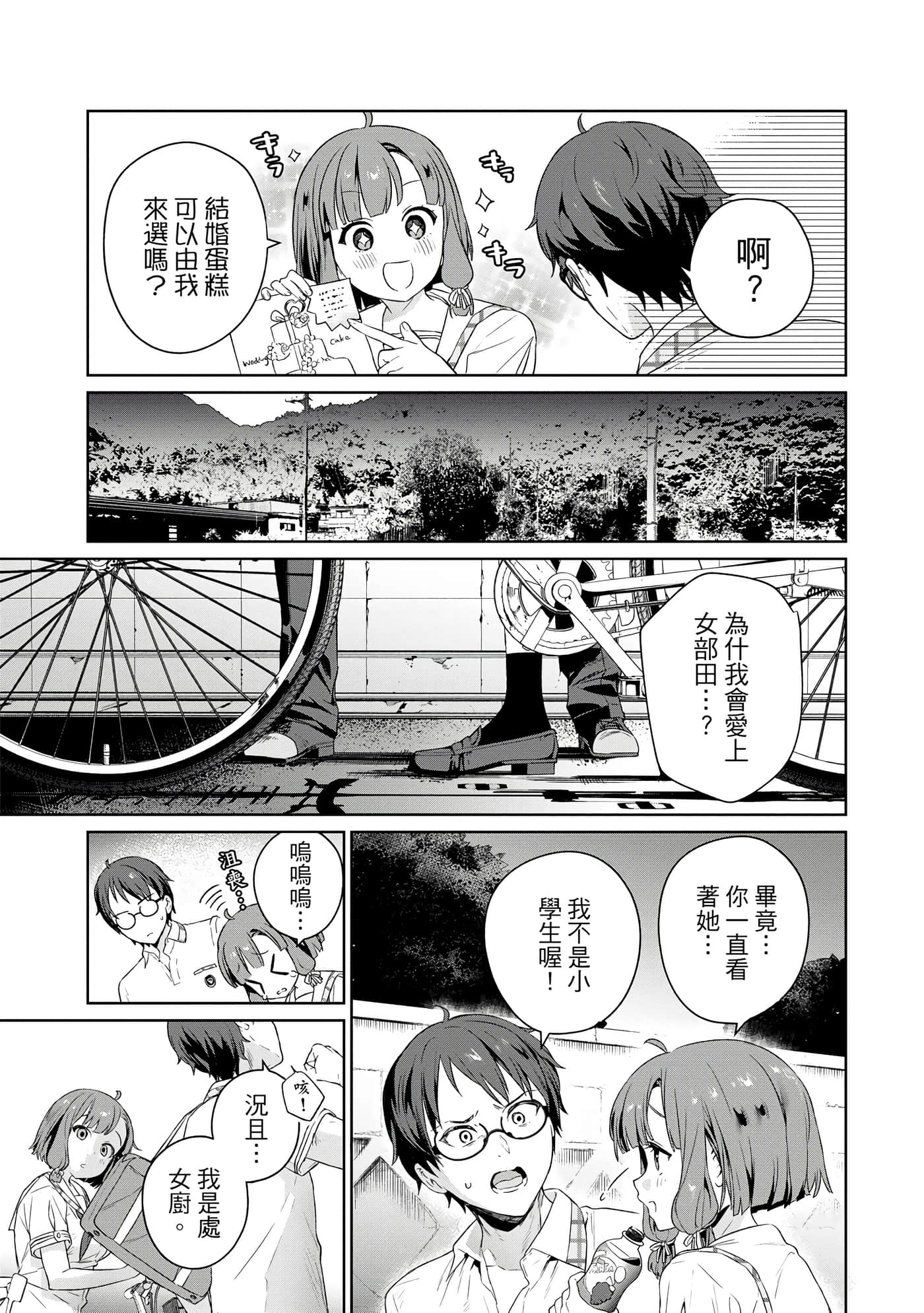 Page 178