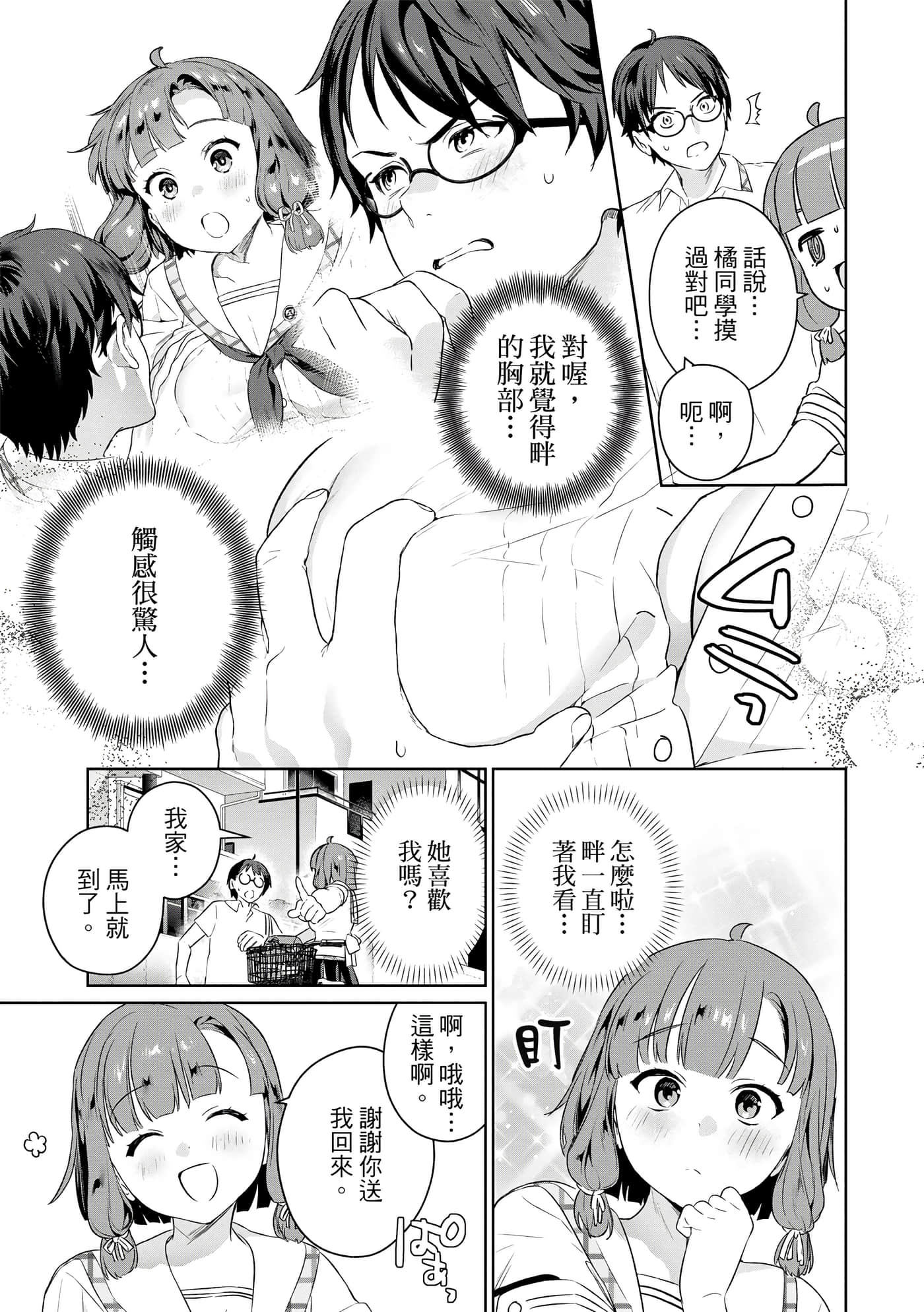 Page 182