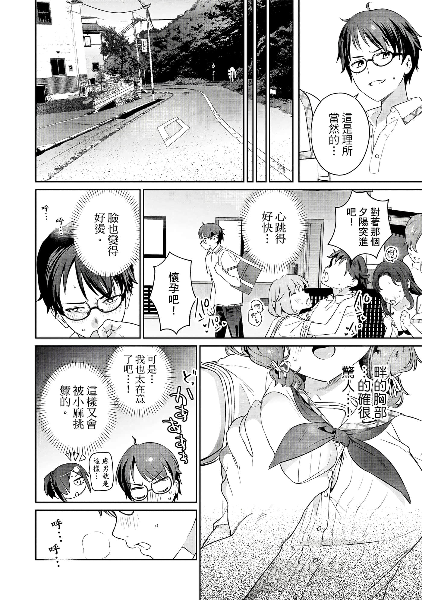 Page 183