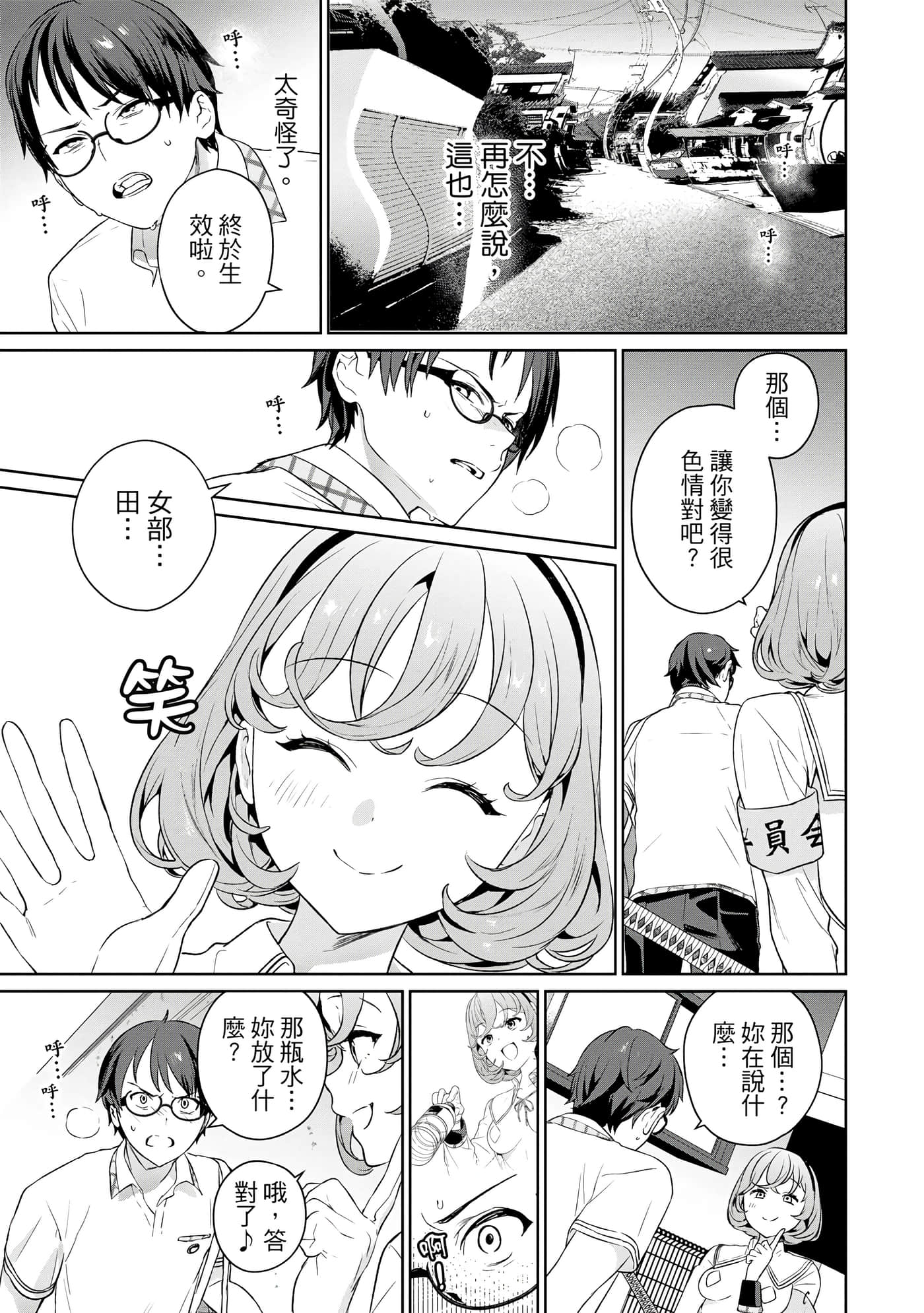 Page 184
