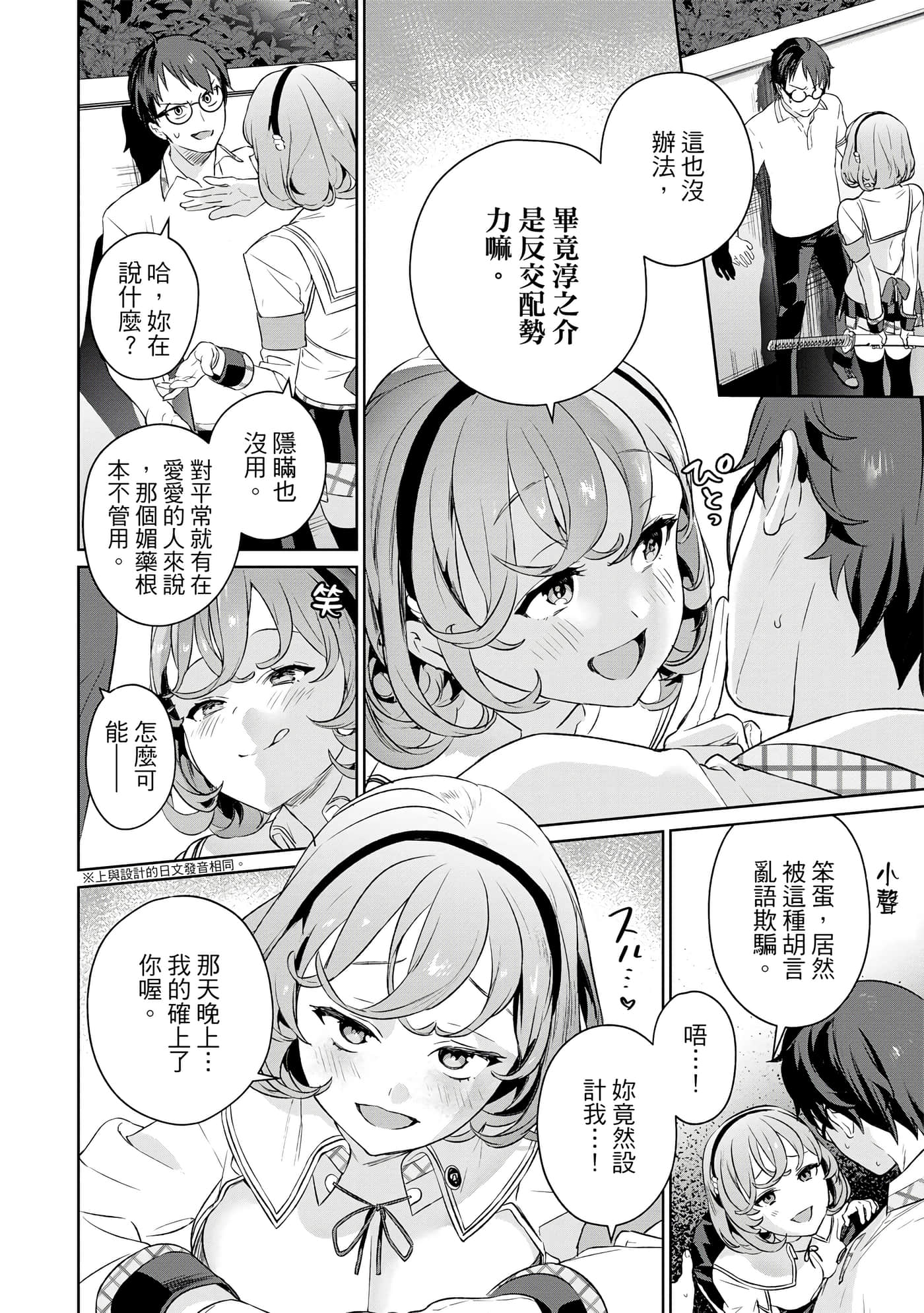 Page 185