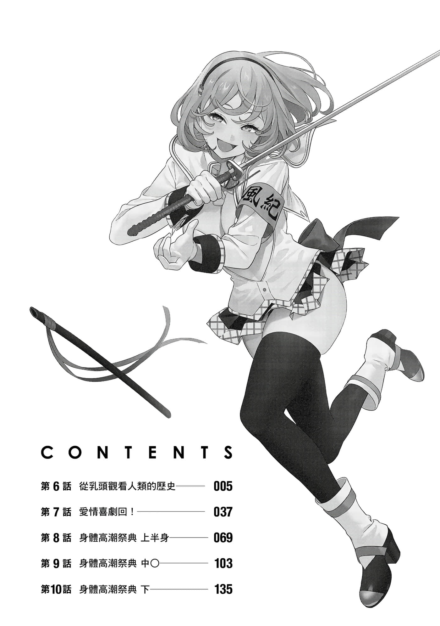 第 5 页