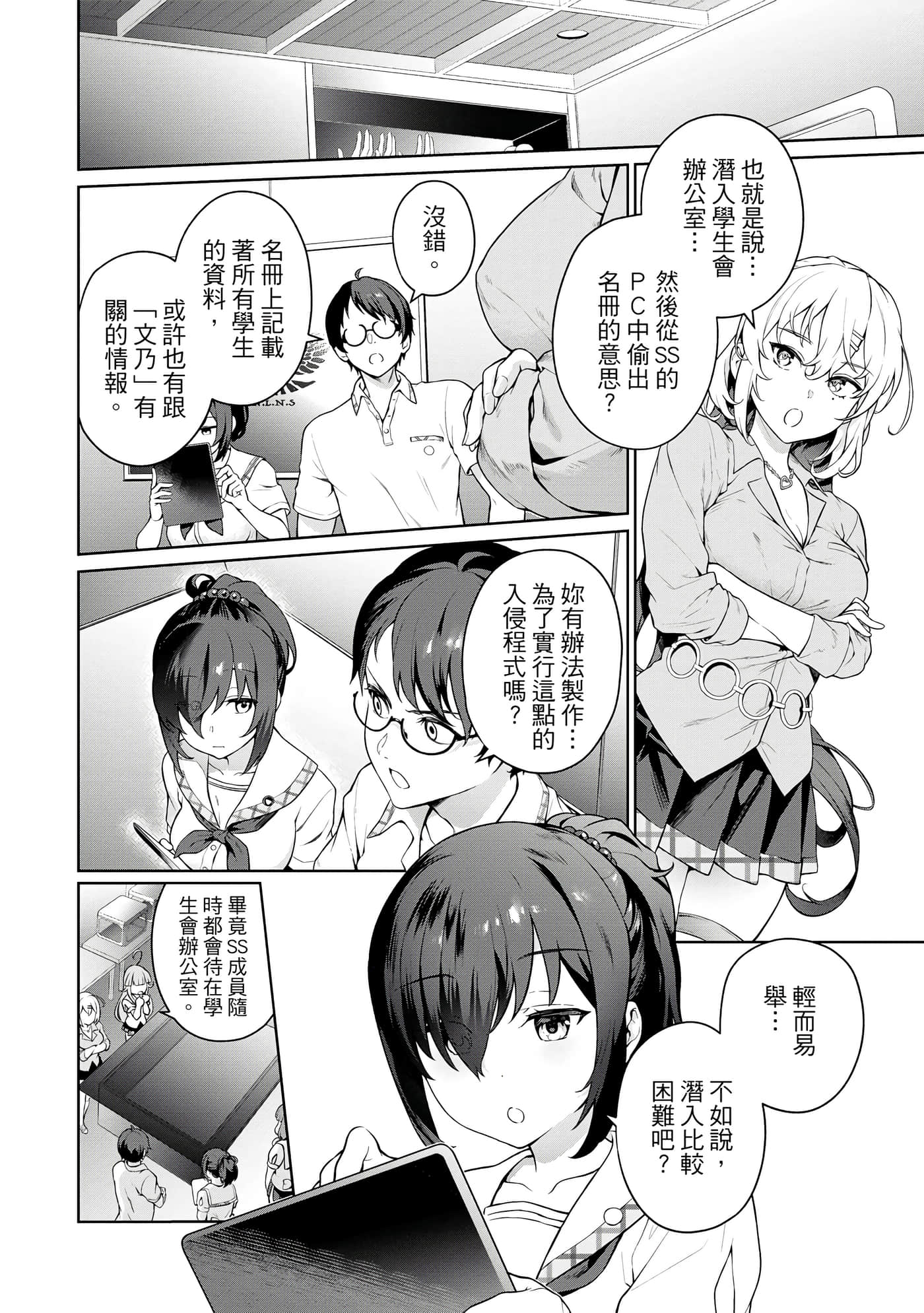 第 17 页