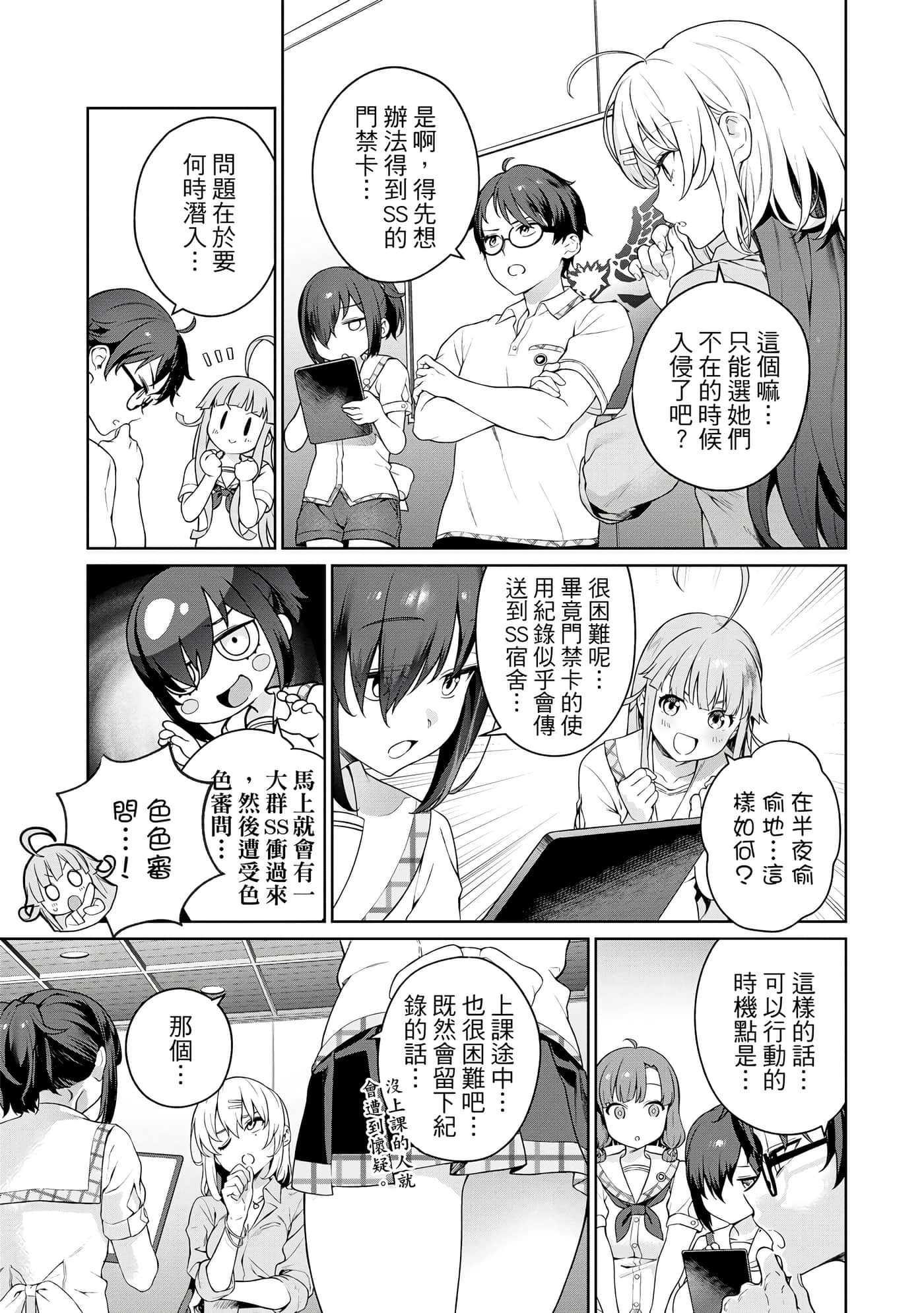 第 18 页