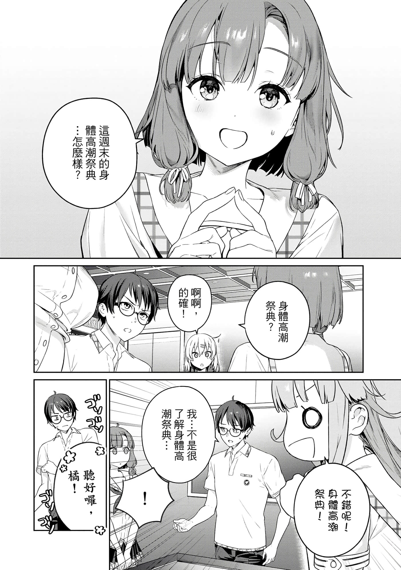 第 19 页
