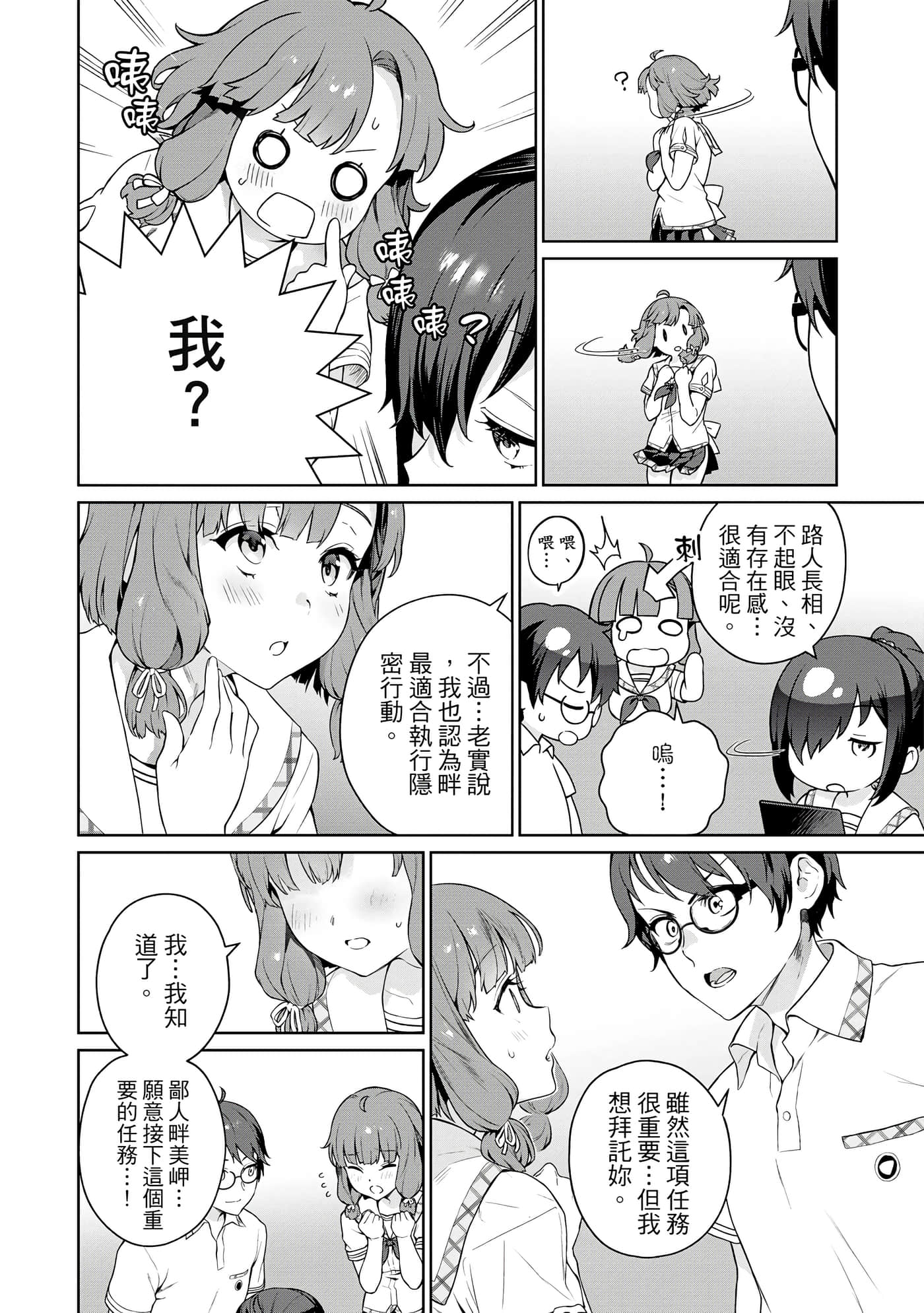 第 21 页