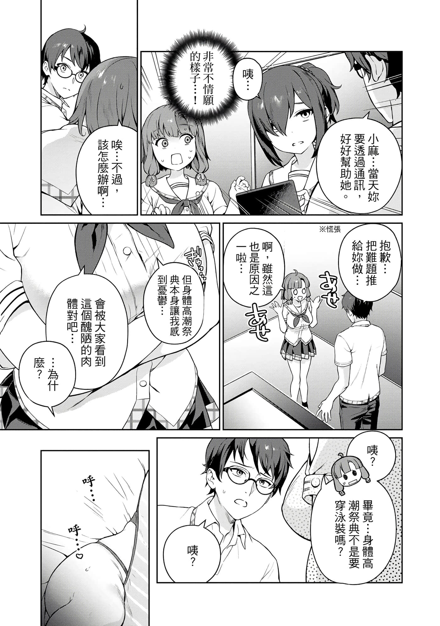第 22 页