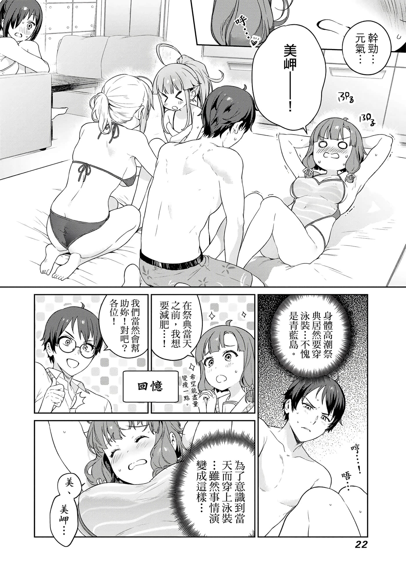 第 23 页
