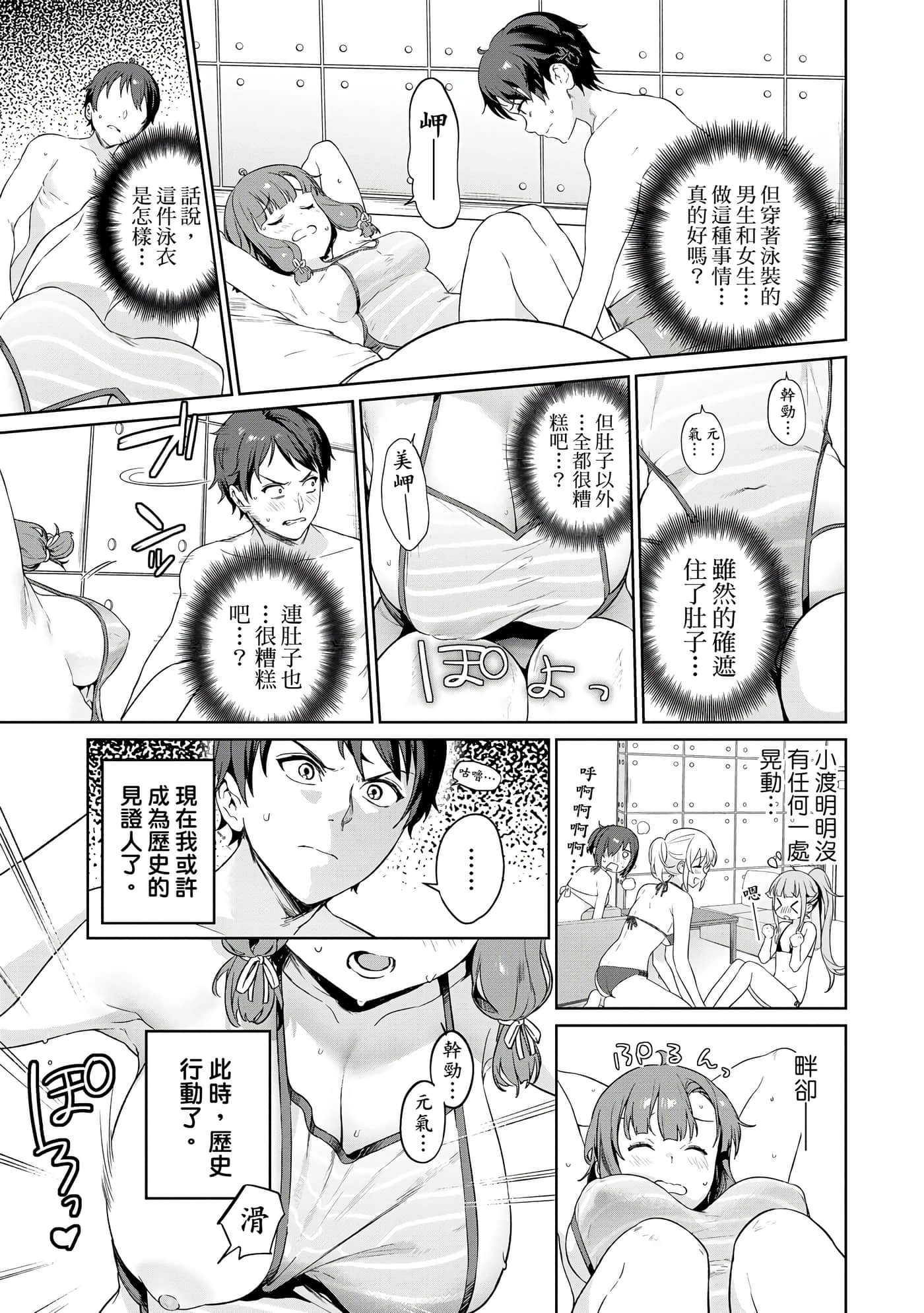 第 24 页
