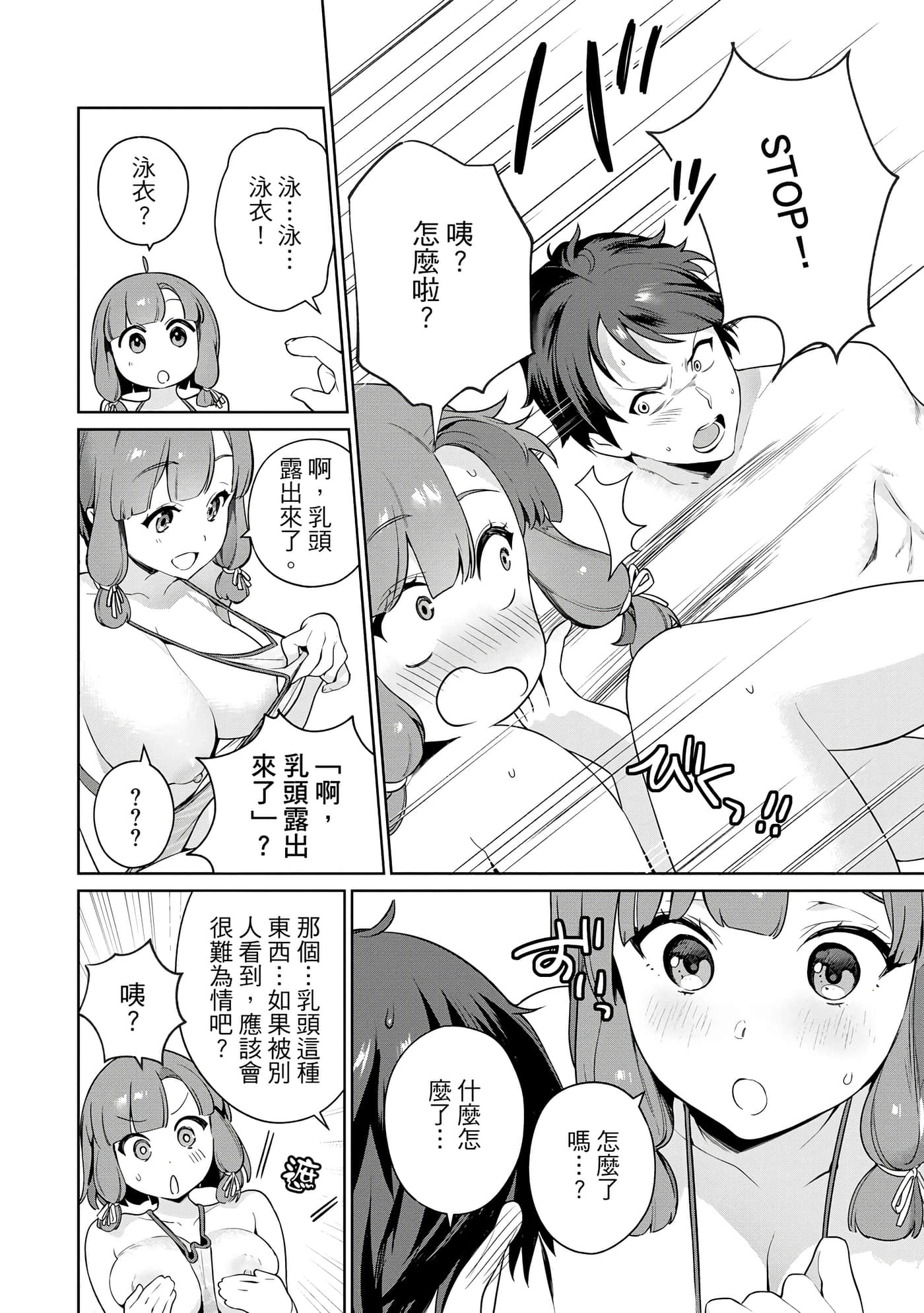 第 25 页