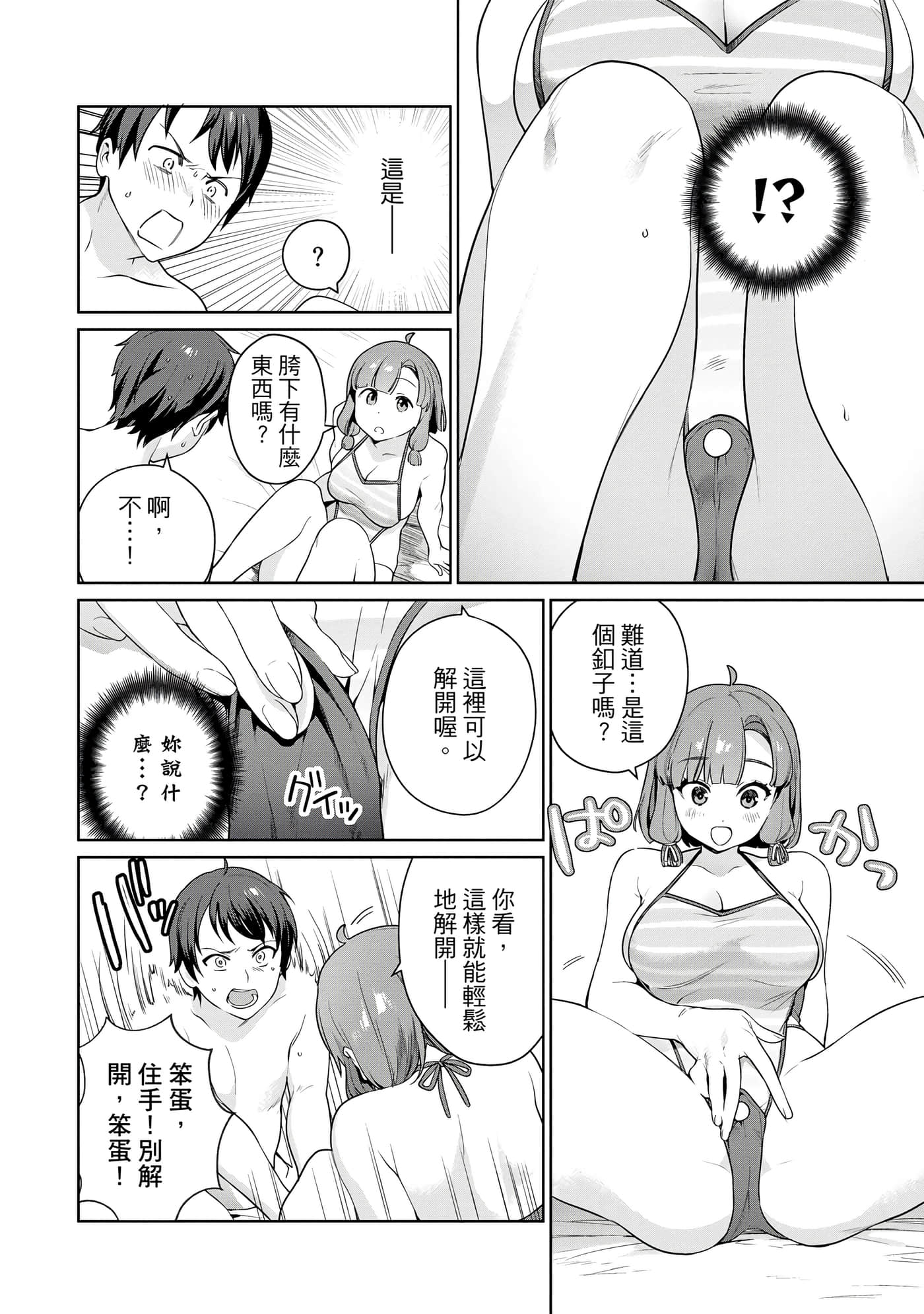 第 27 页