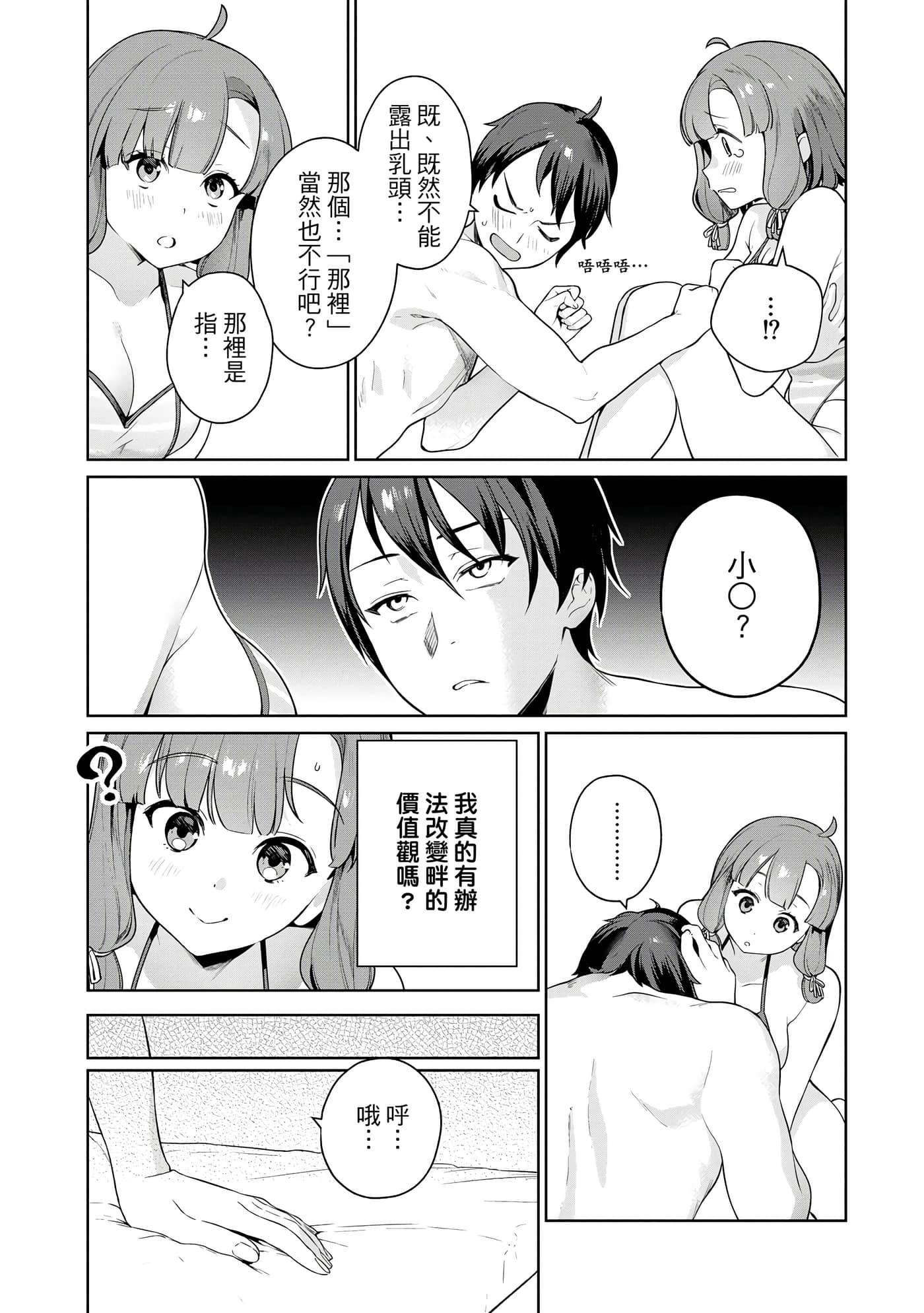 第 28 页