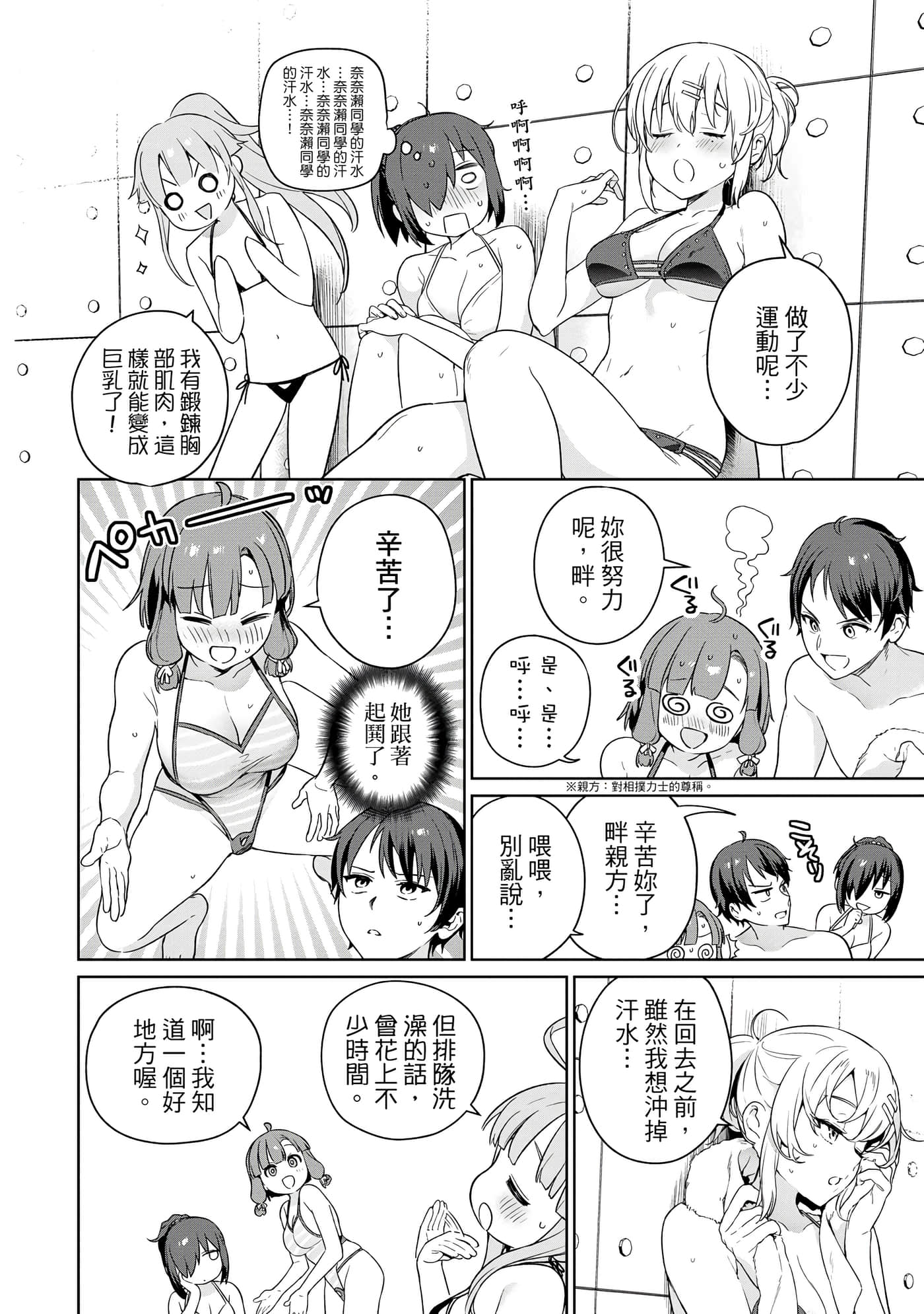 第 29 页