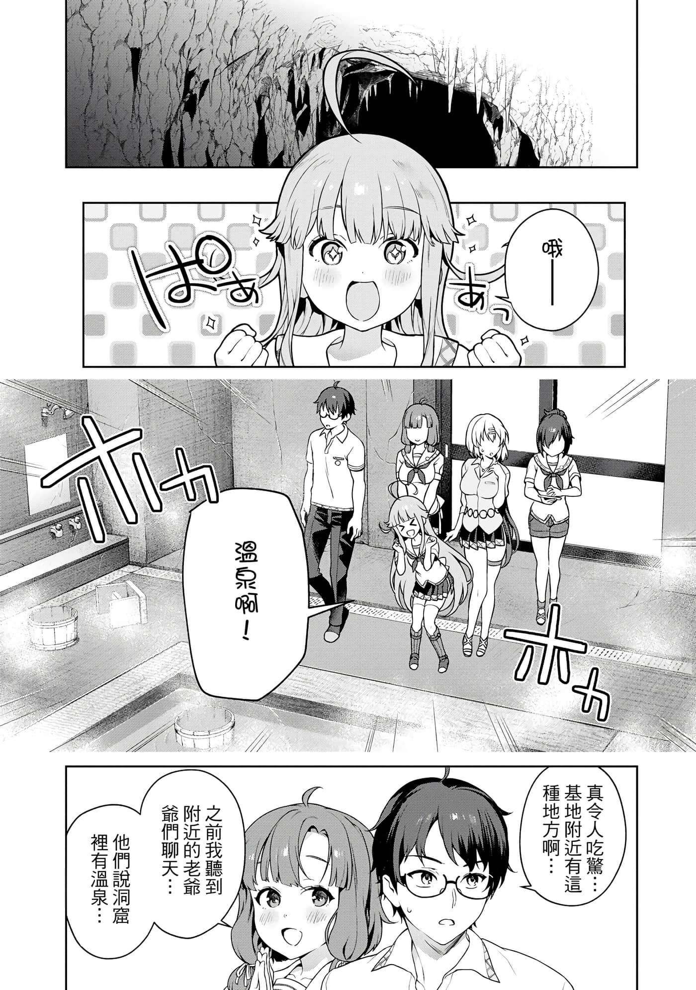 第 30 页