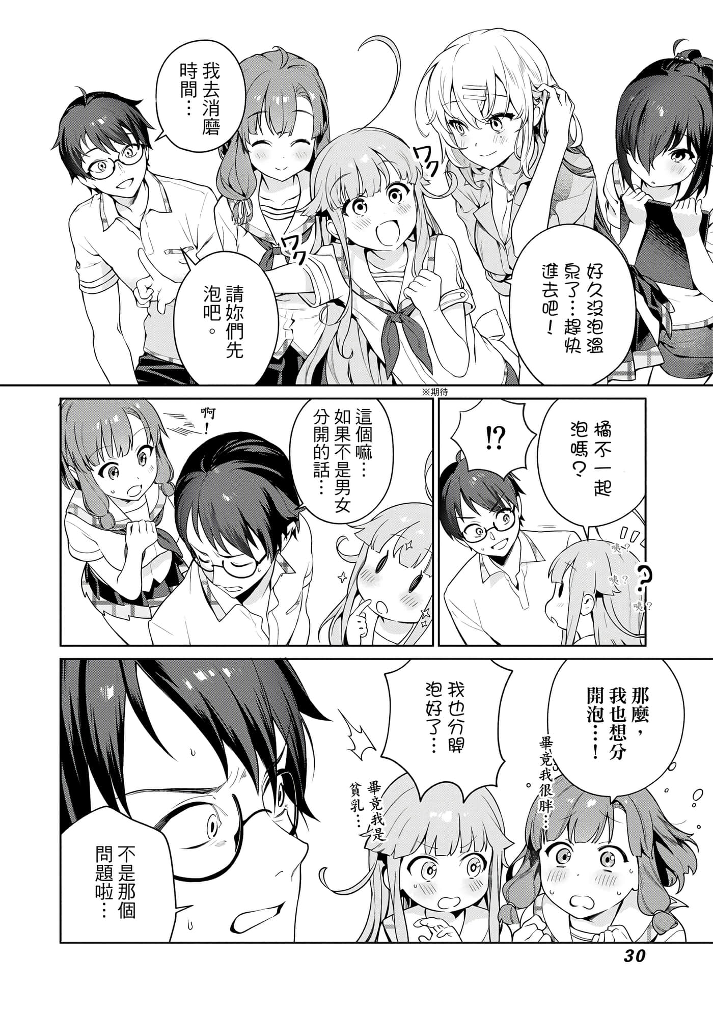 第 31 页
