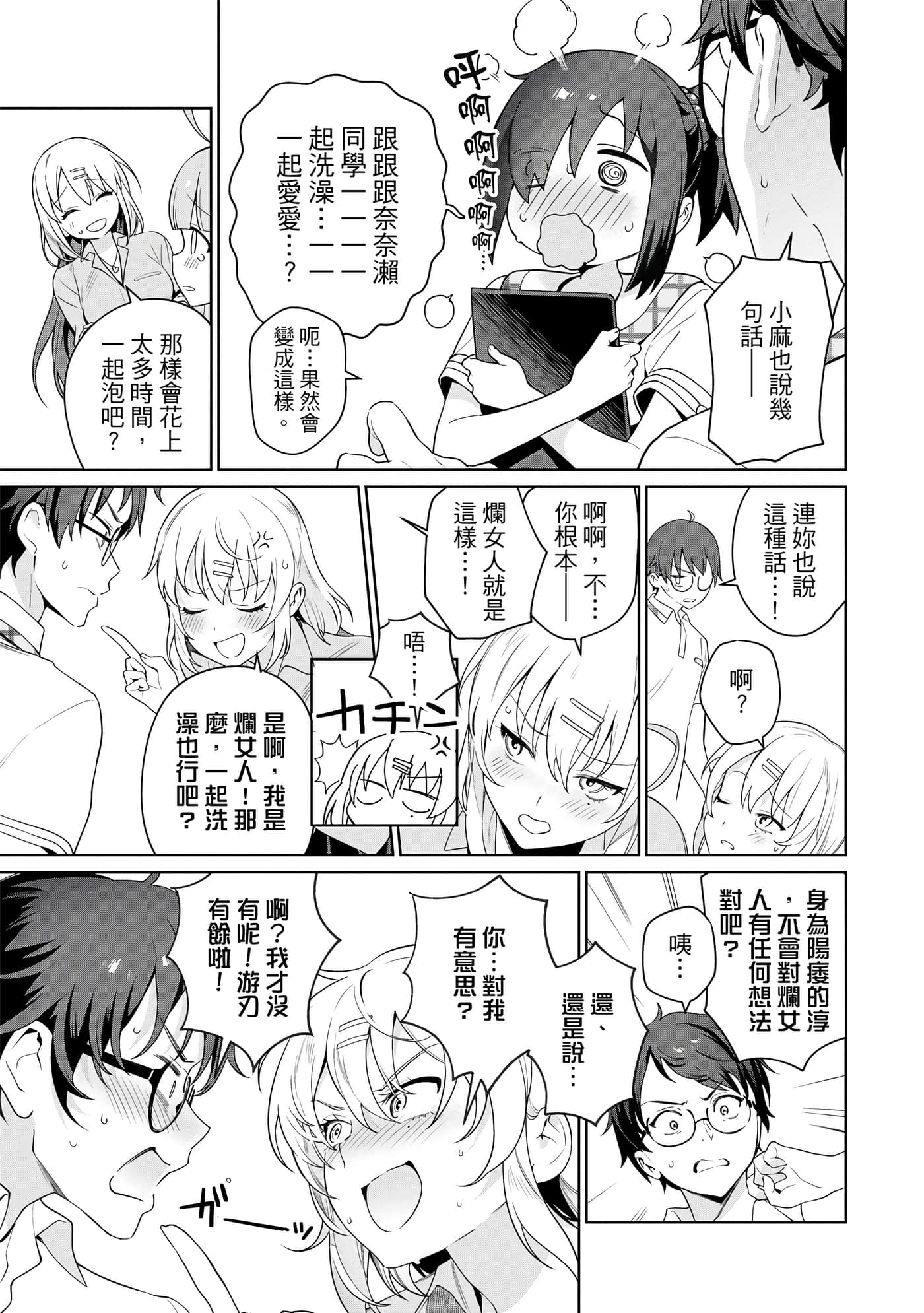 第 32 页