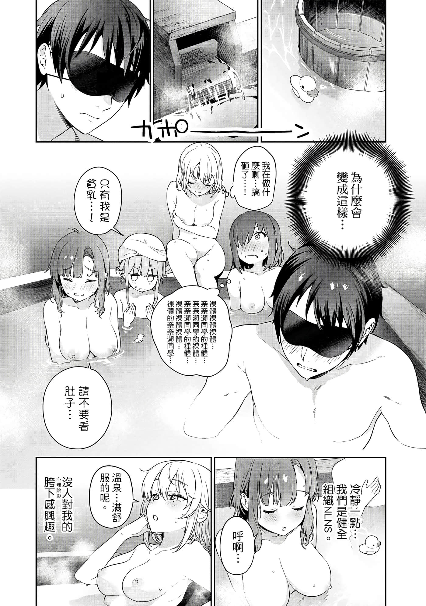第 33 页