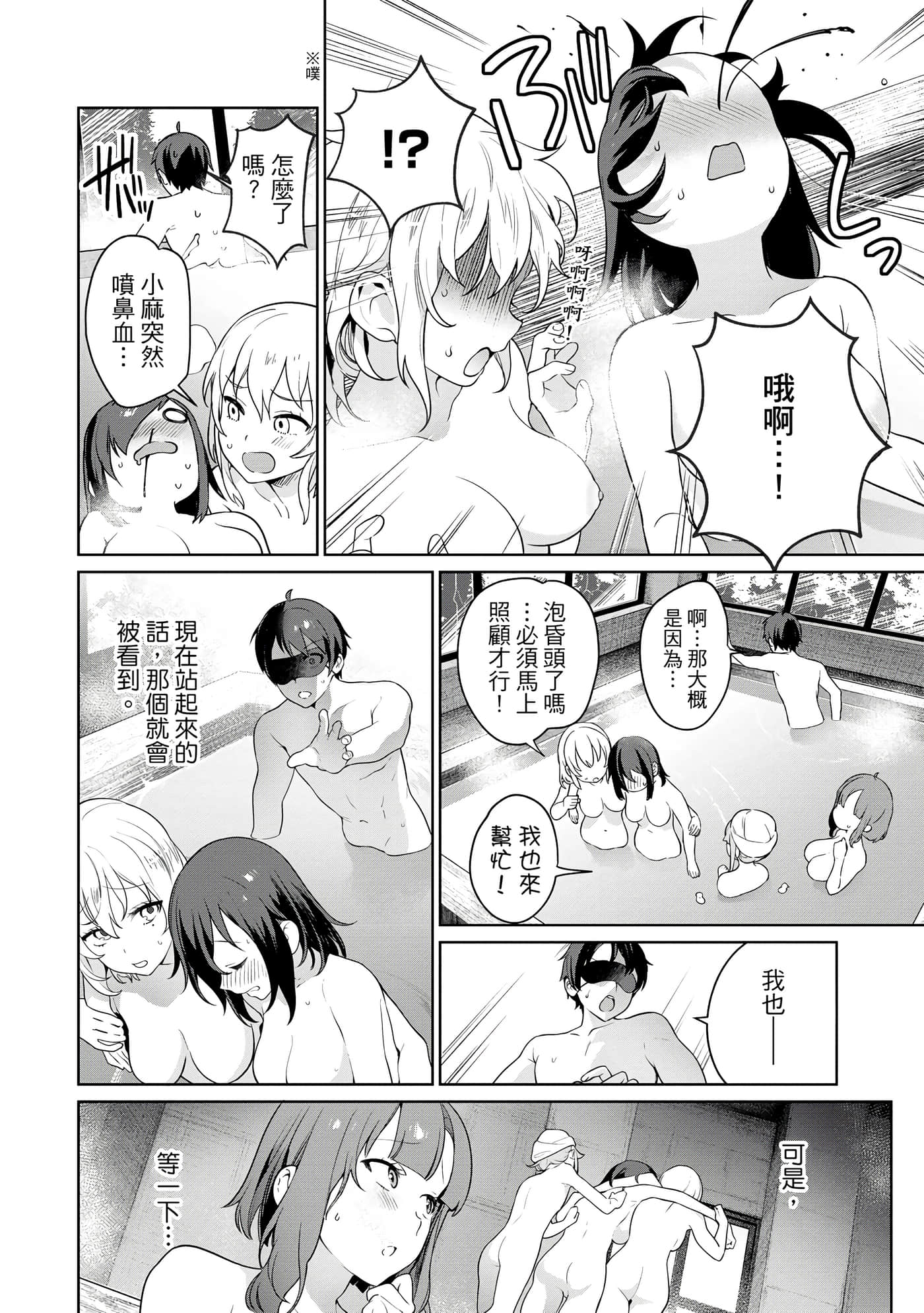 第 35 页