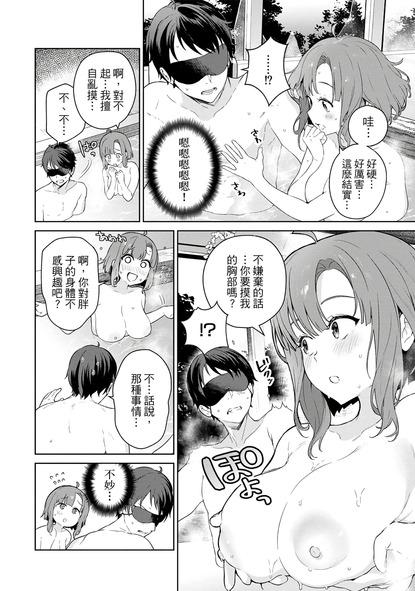 第 39 页