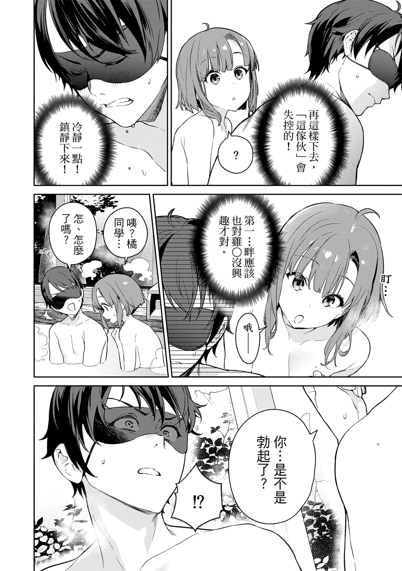 第 41 页