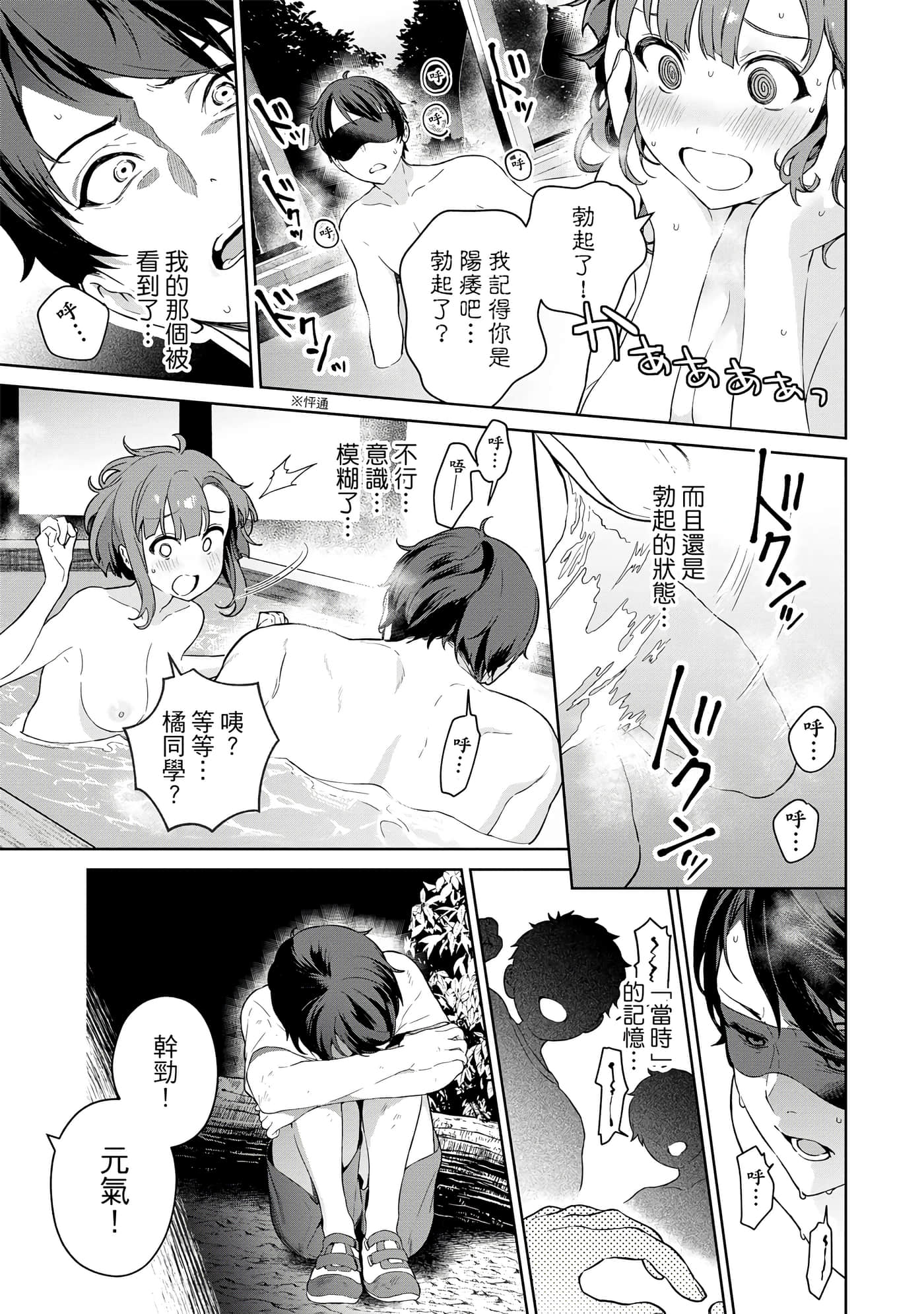 第 42 页