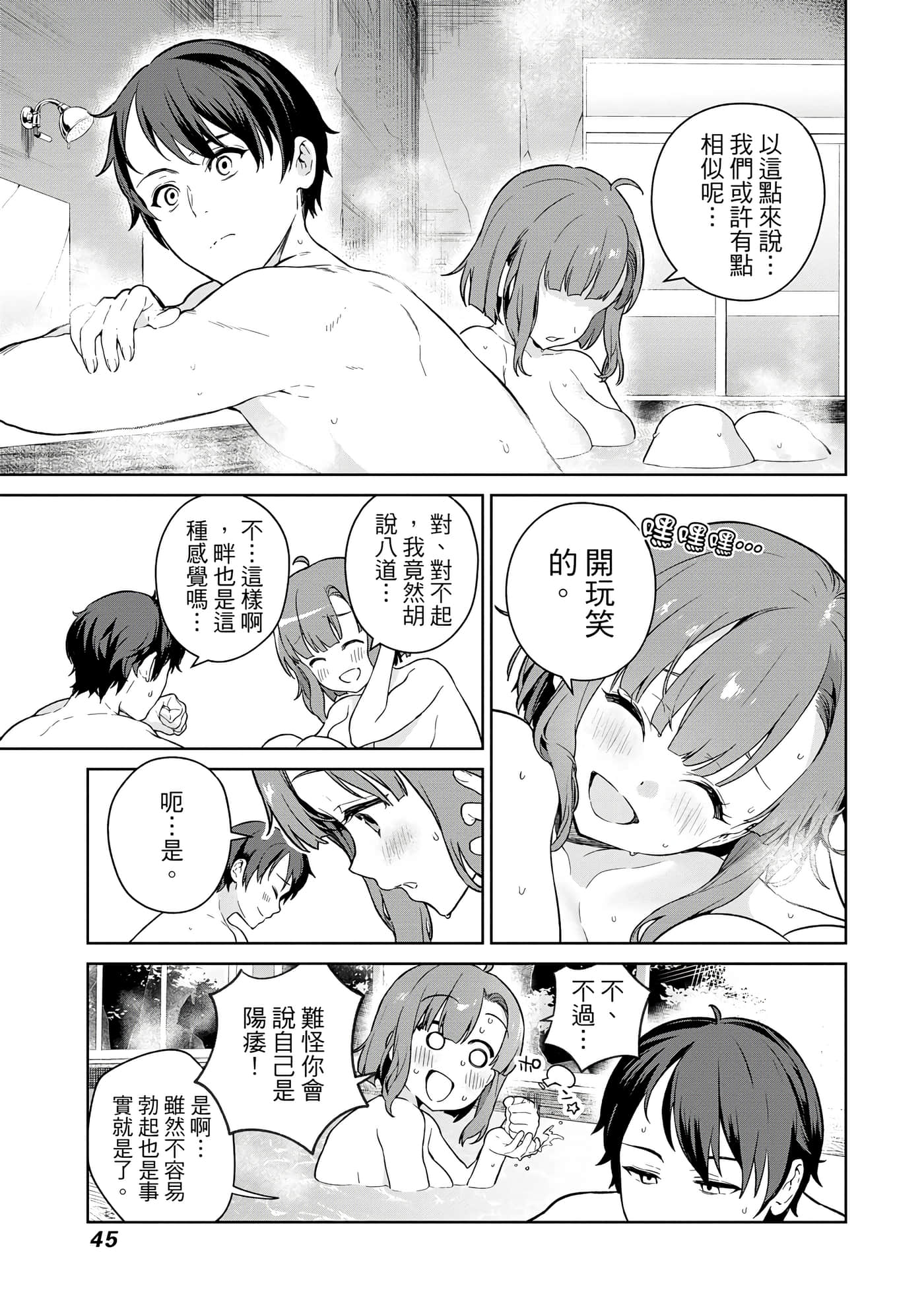 第 46 页