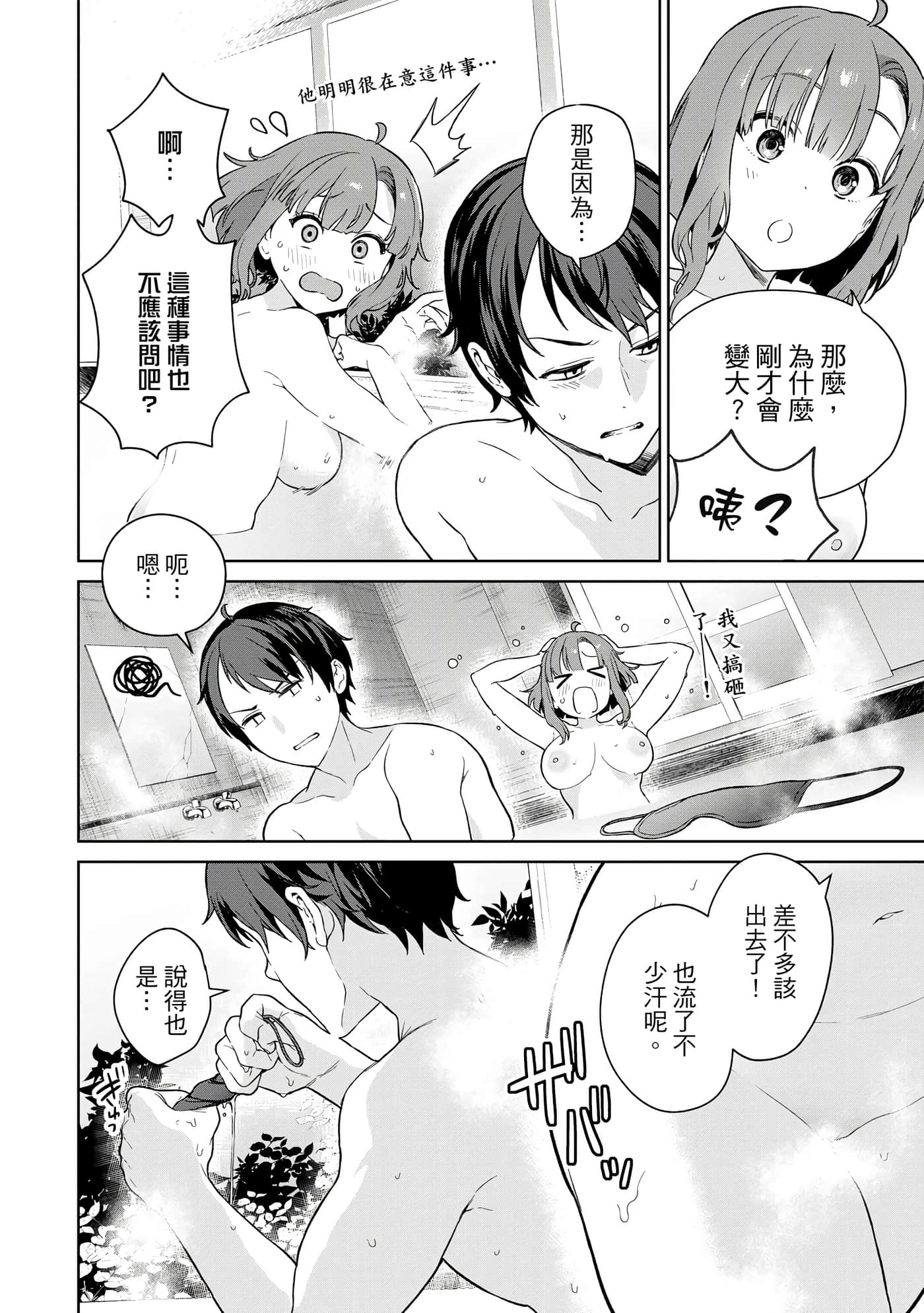 第 47 页