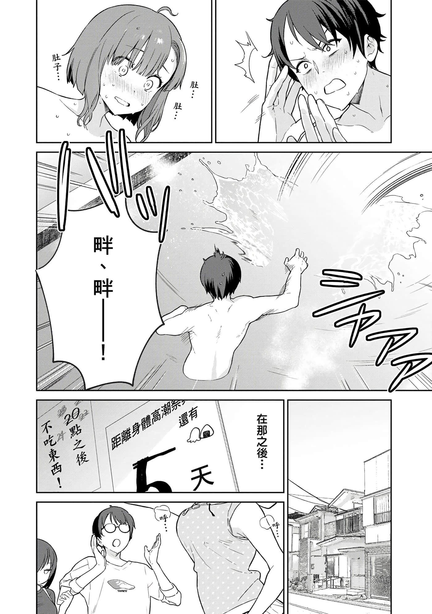 第 49 页