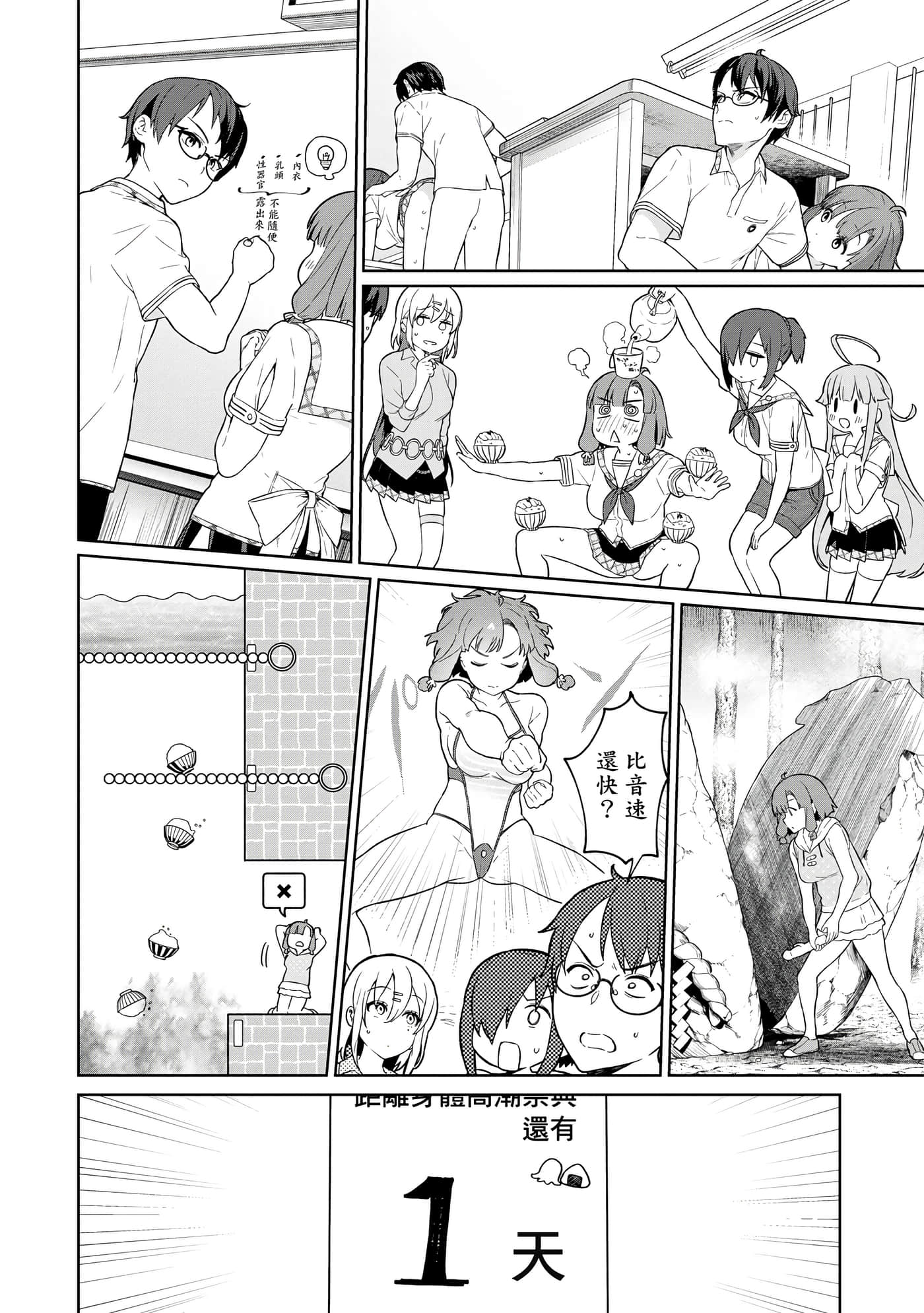 第 51 页