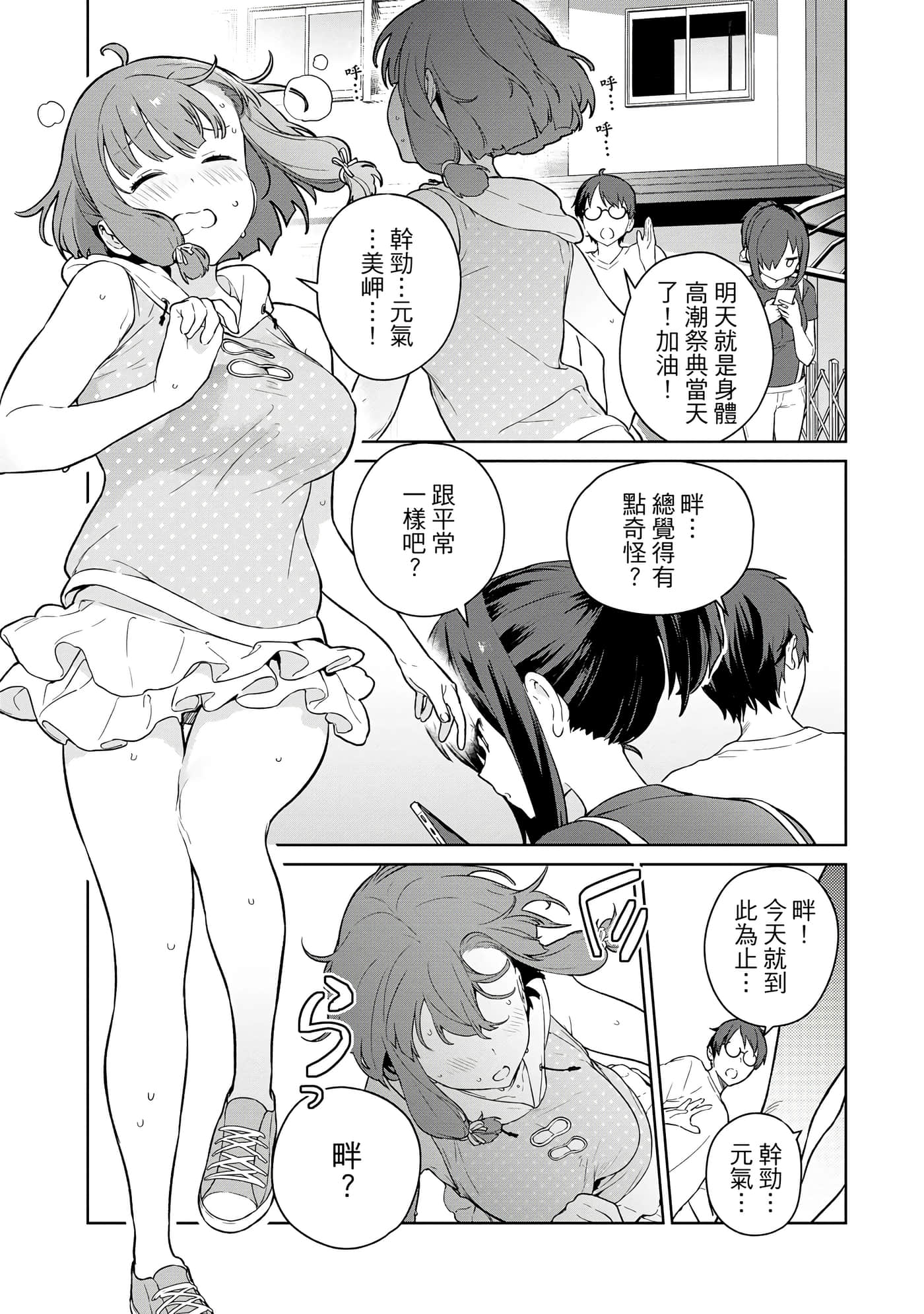 第 52 页