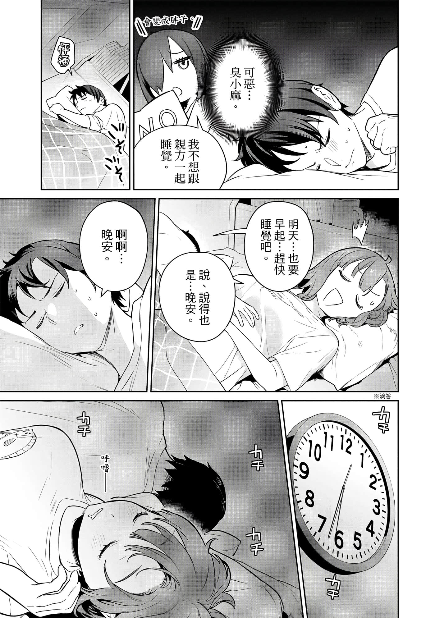 第 60 页