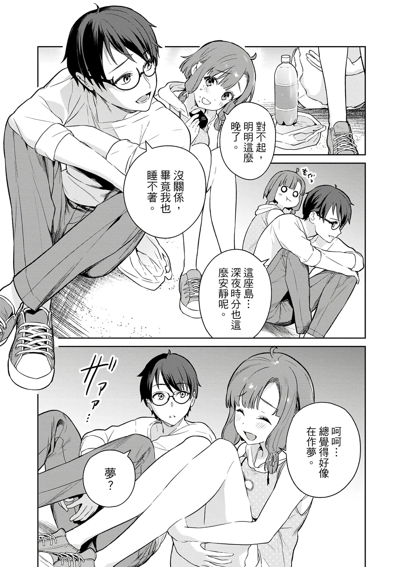 第 62 页