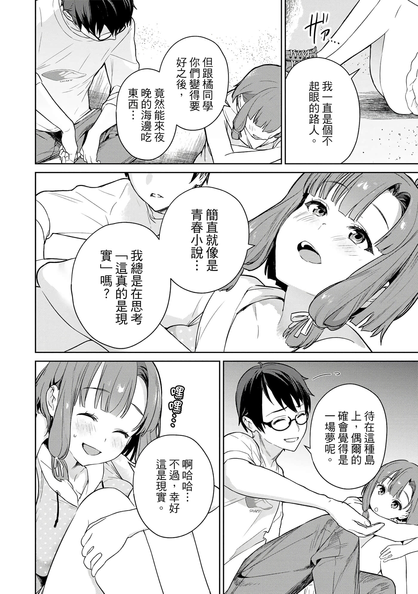 第 63 页